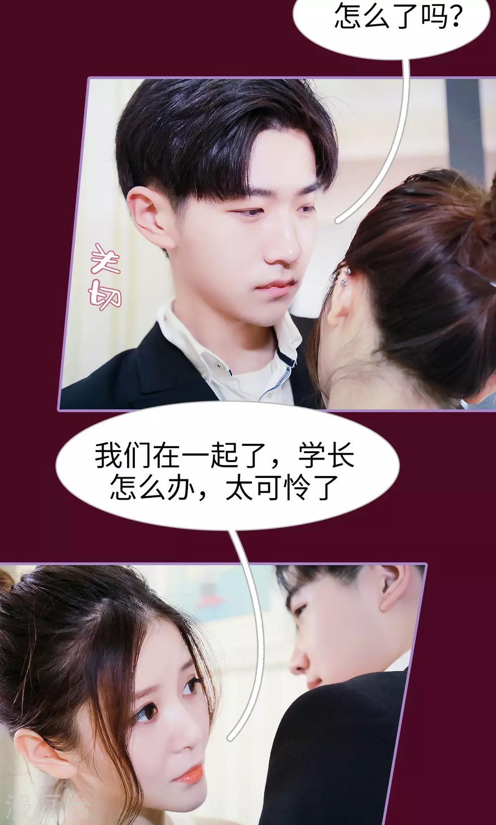 第37话2