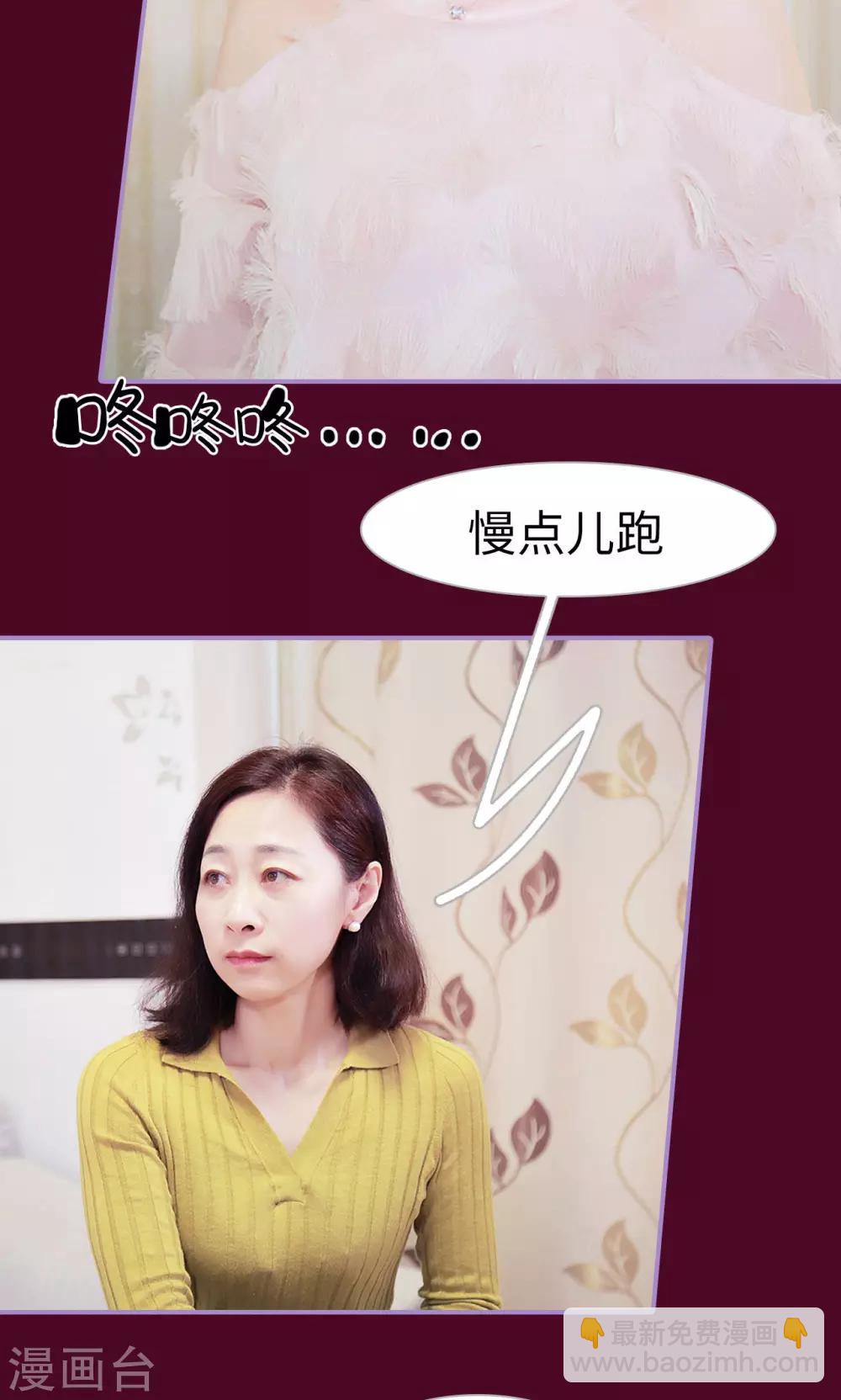 第38话9