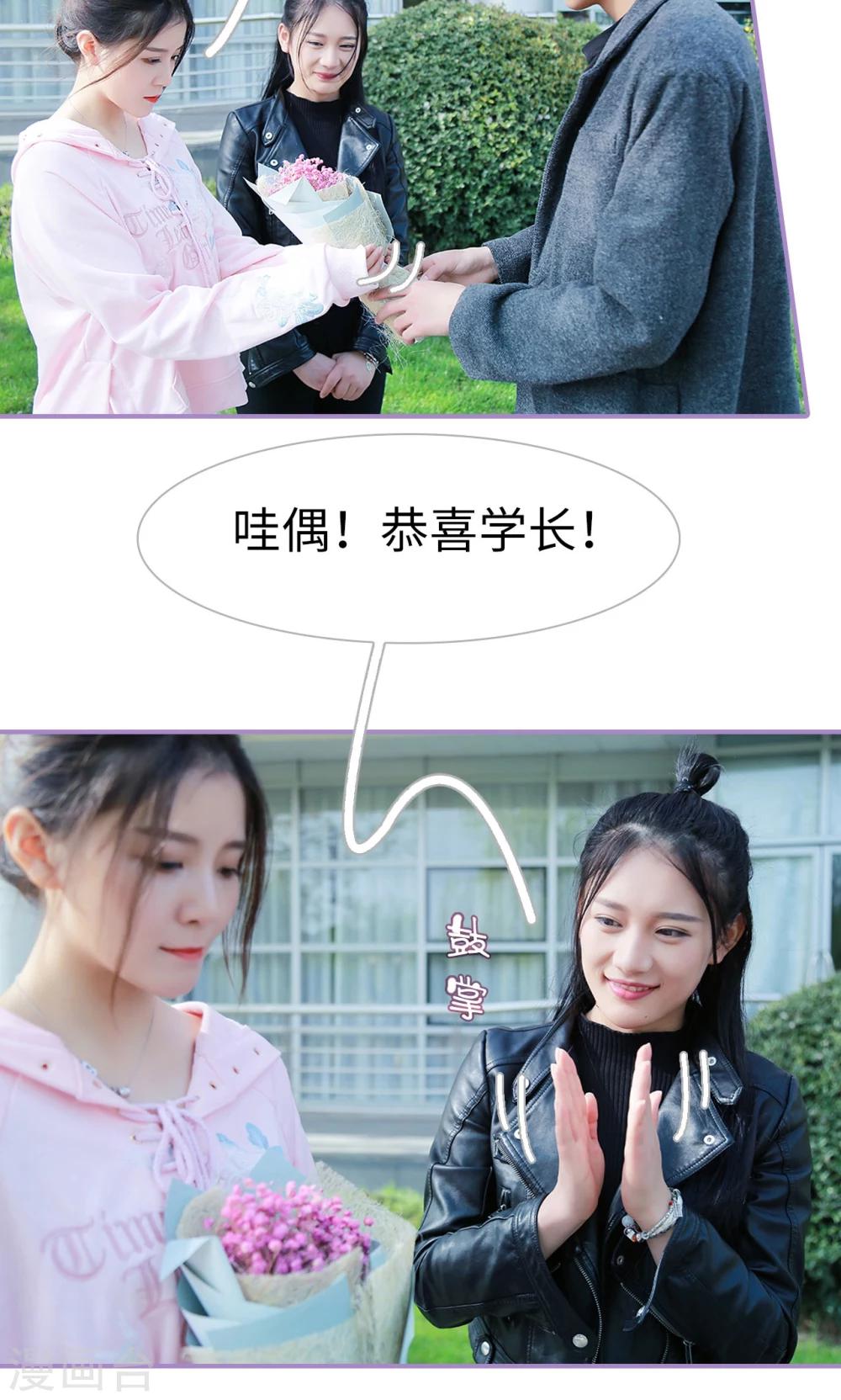第28话17