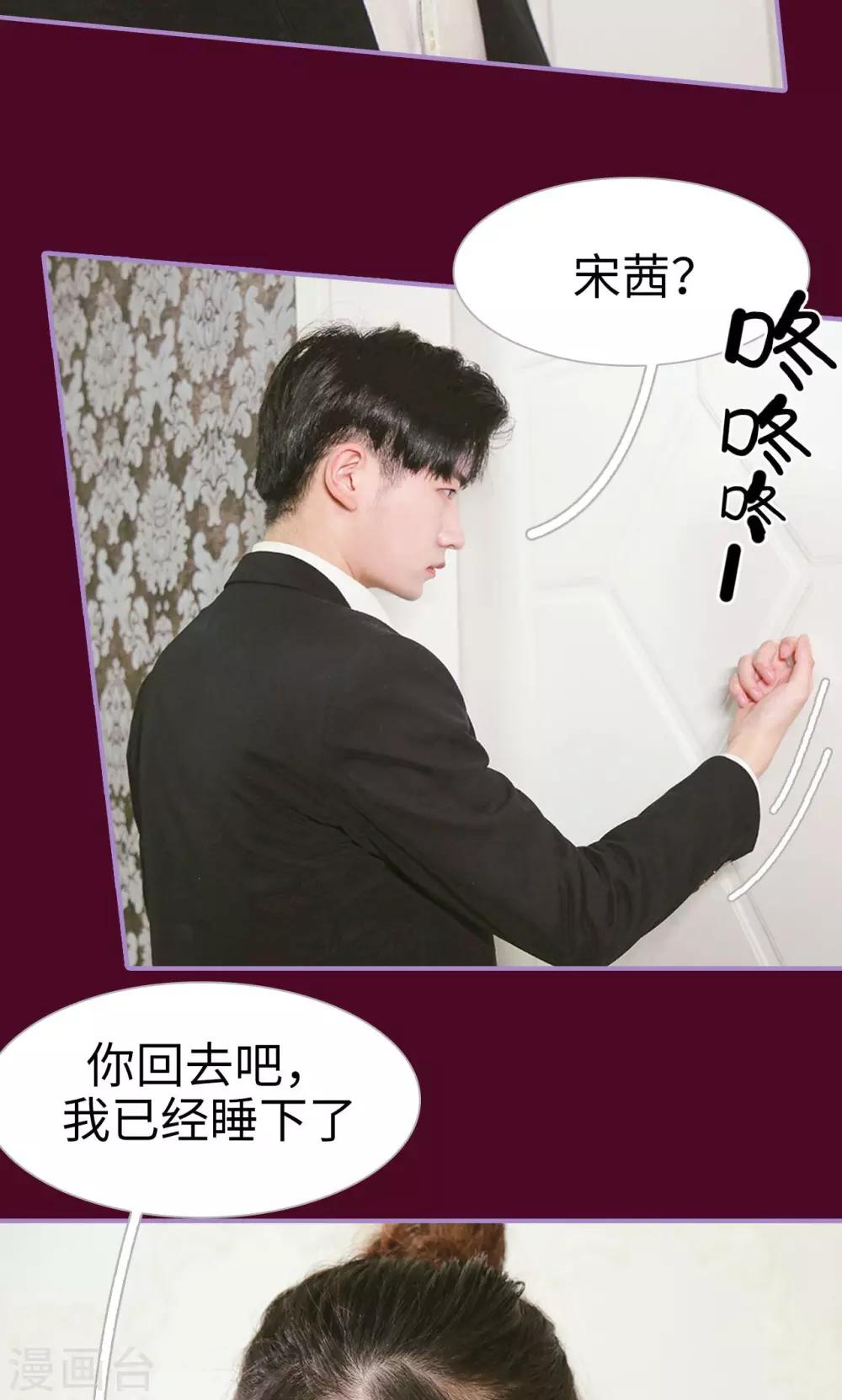 第23话5