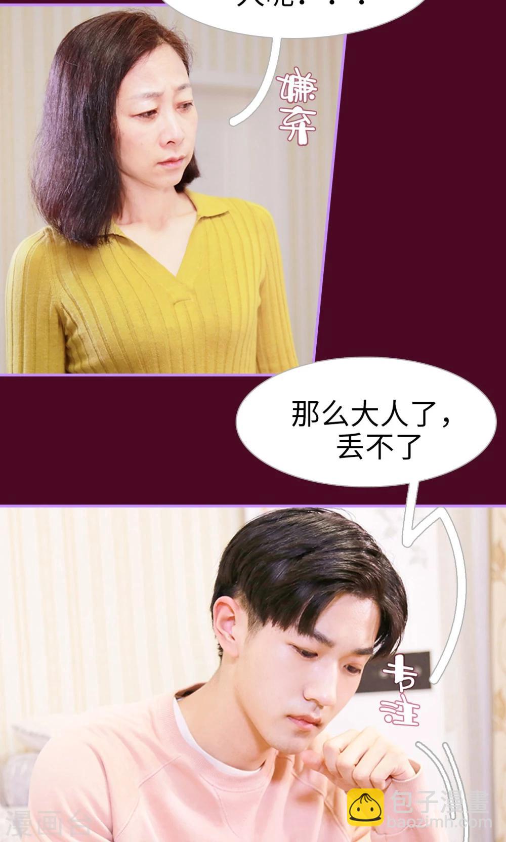 第4话7