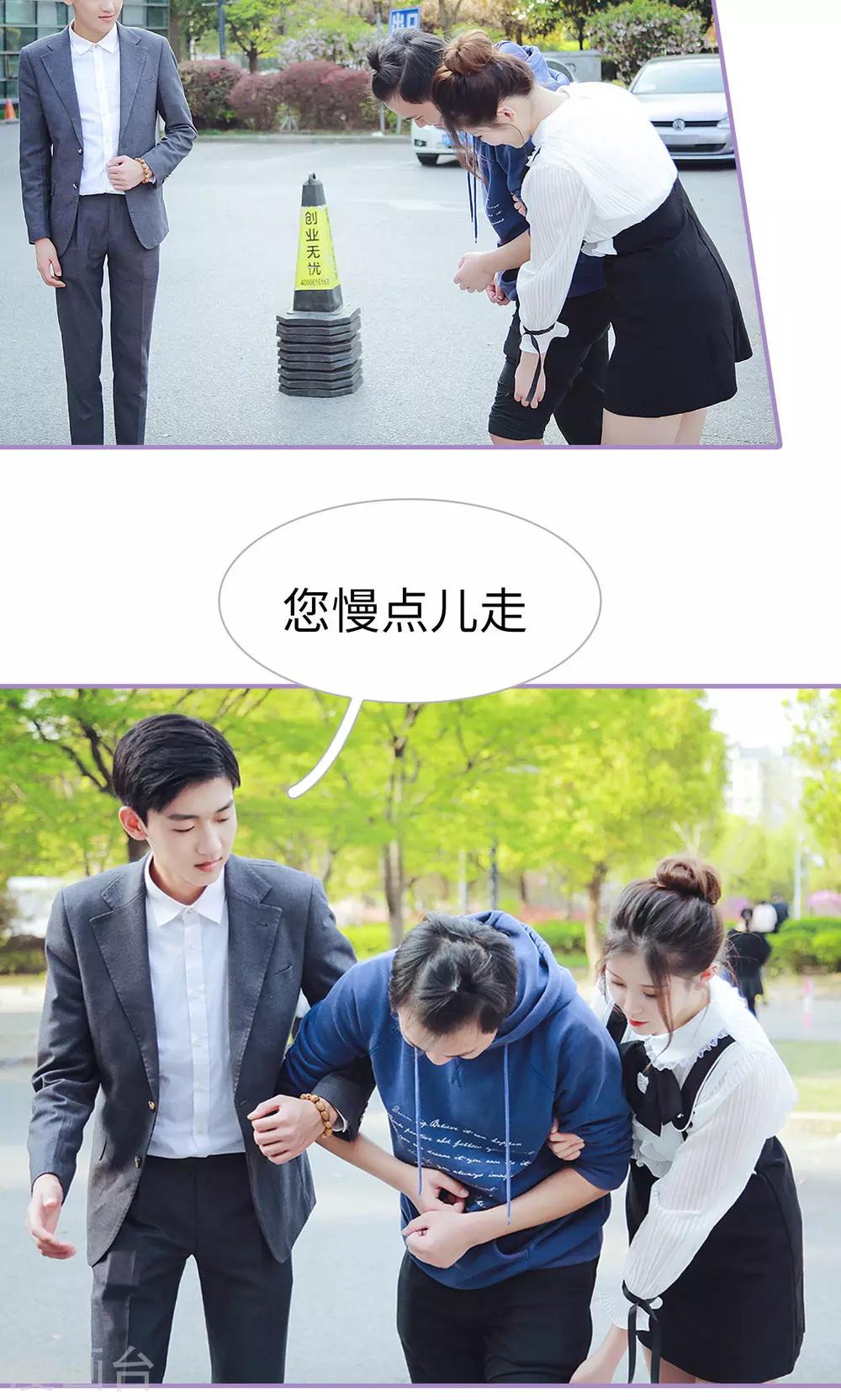 第13话12