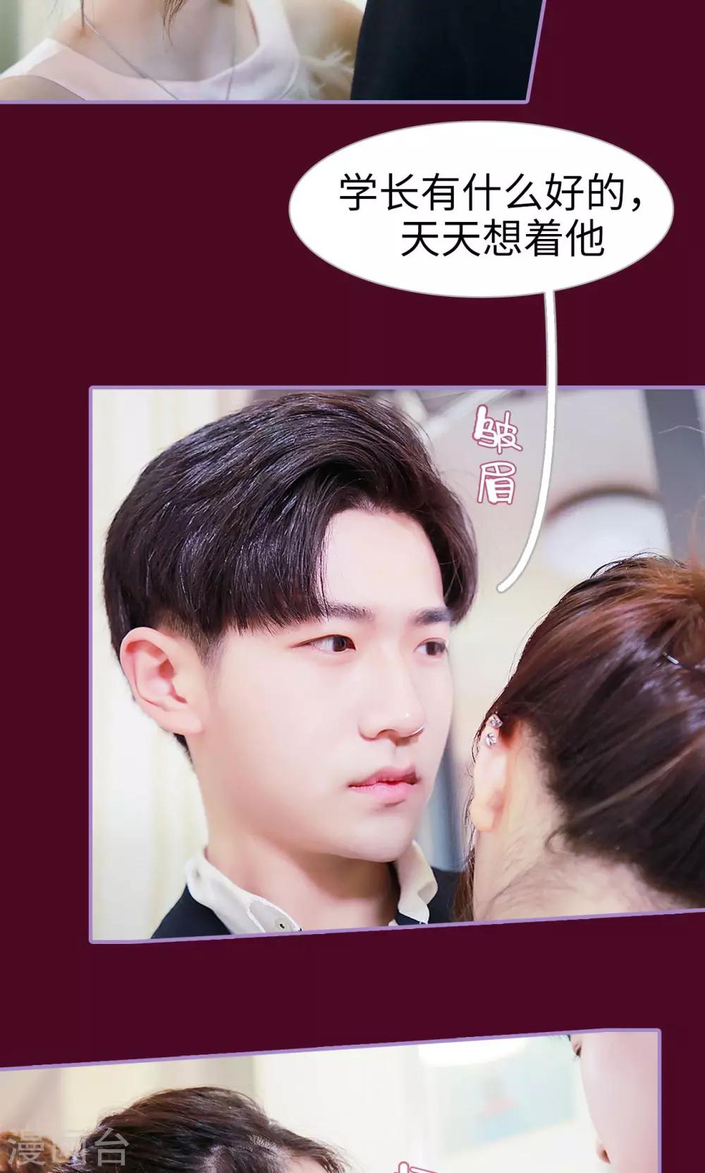 第37话3