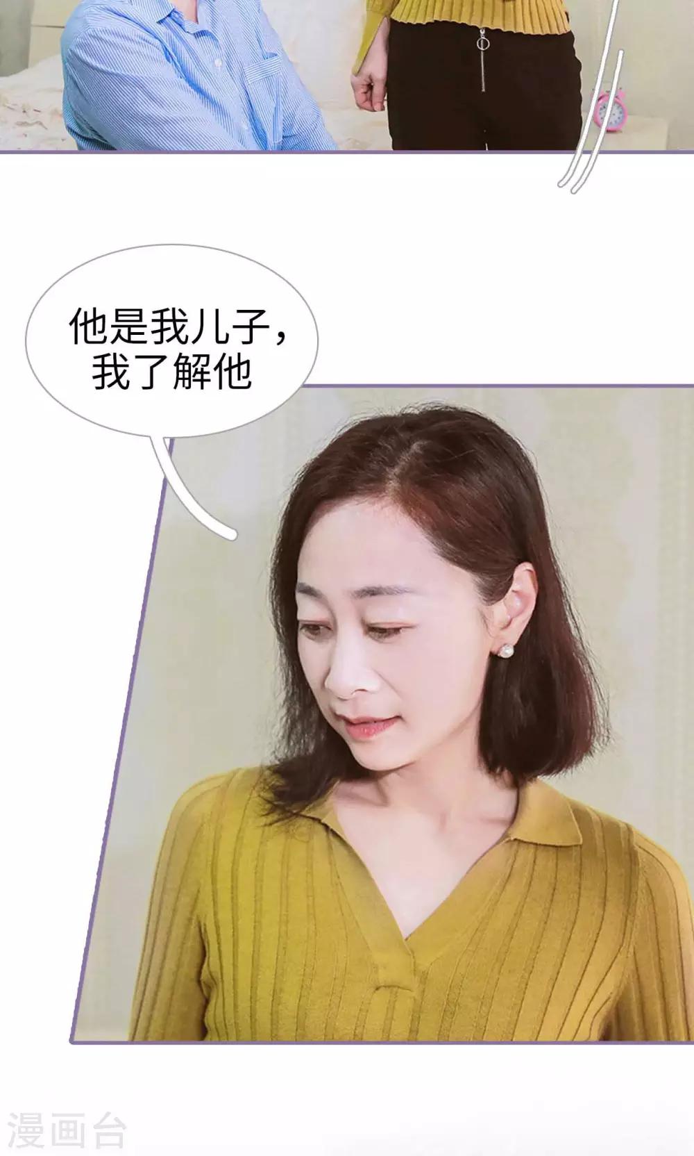 第1话13