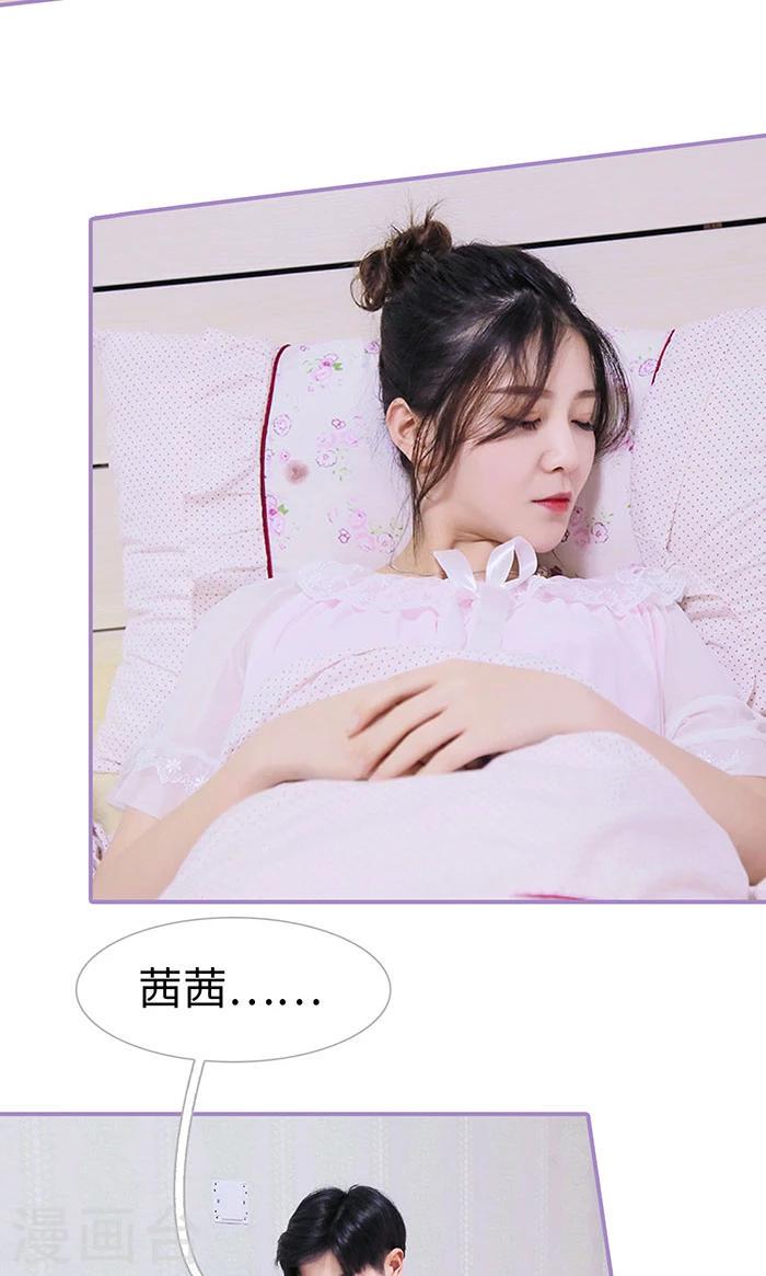 最终话8