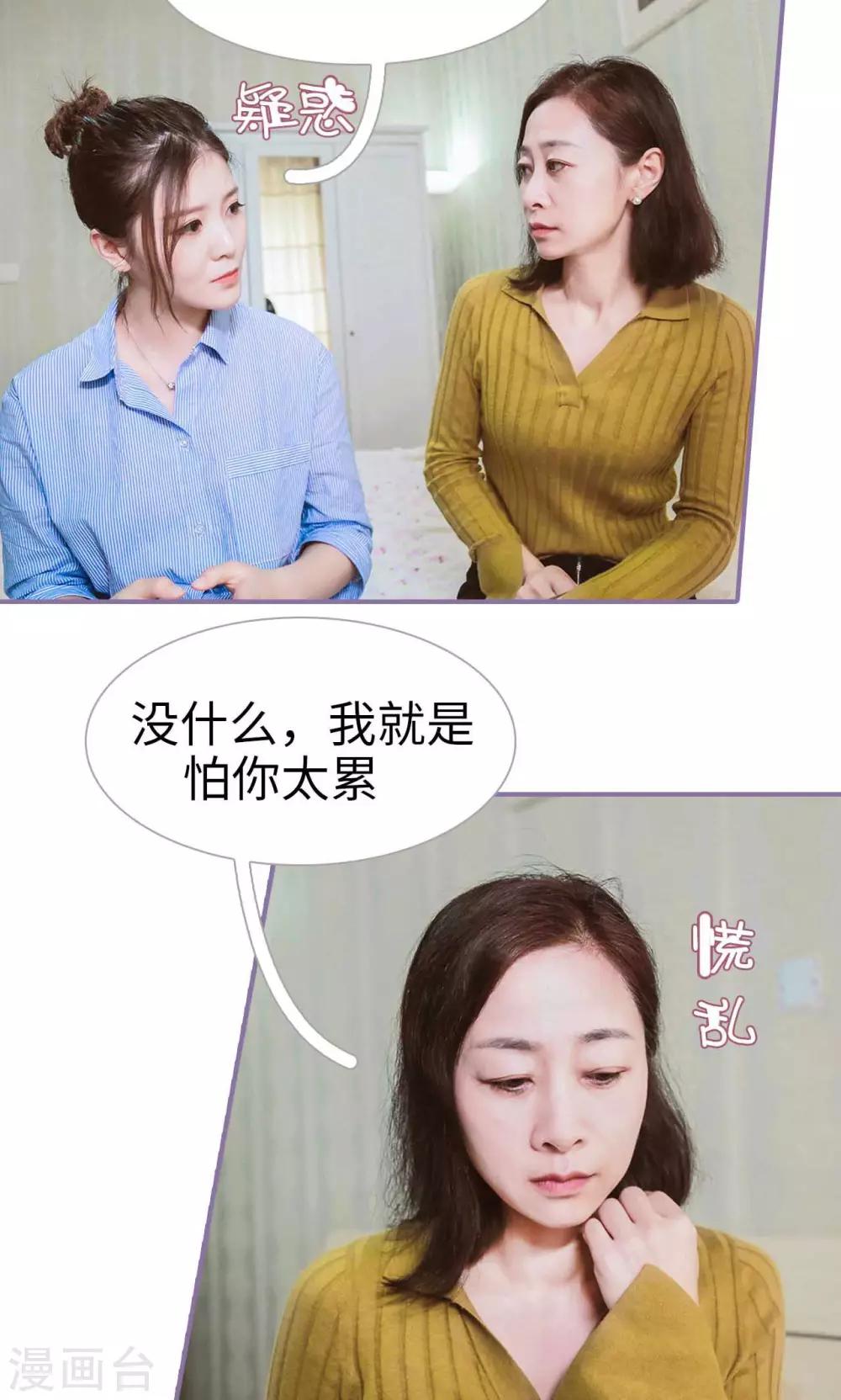 第1话7