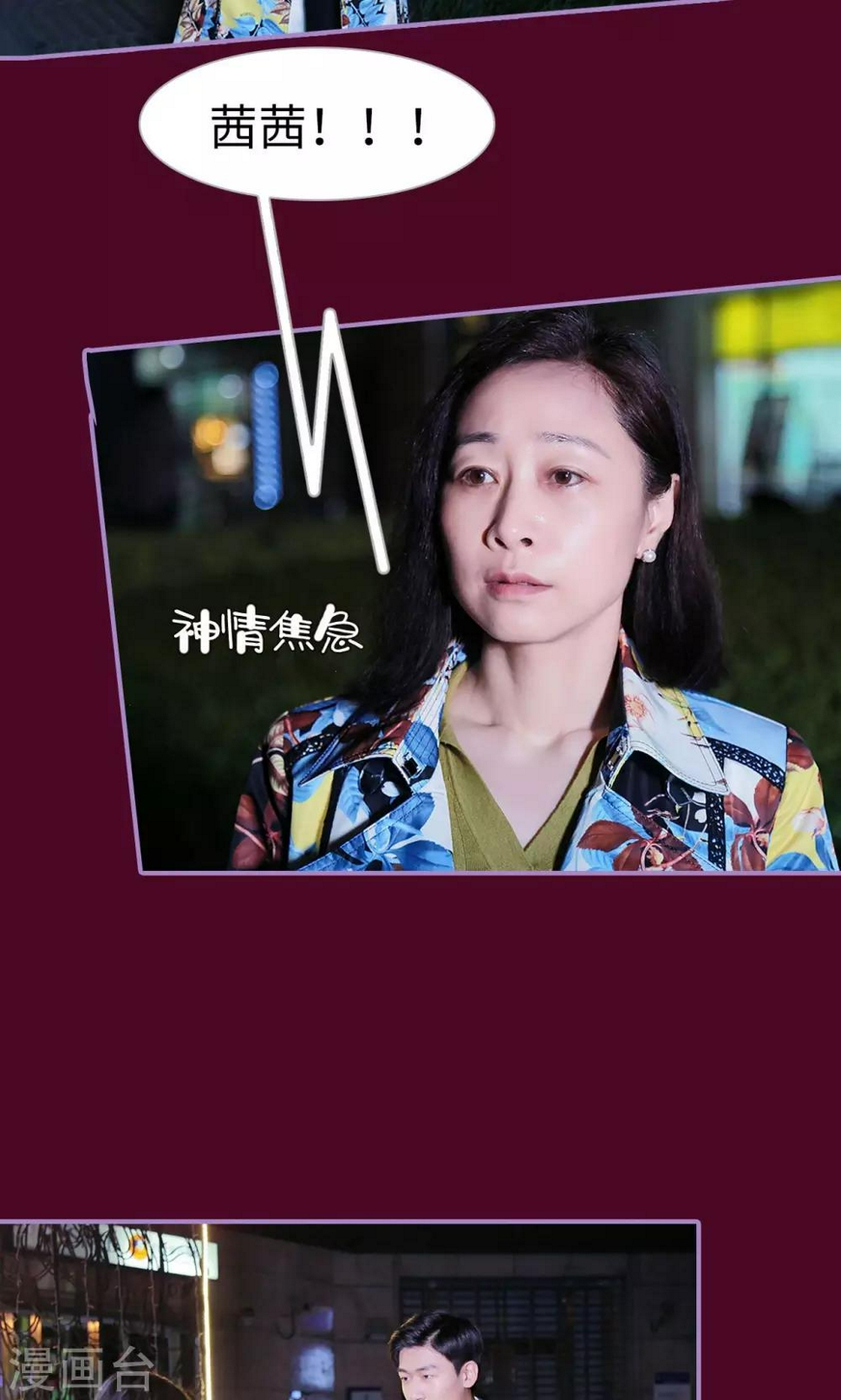 第48话12