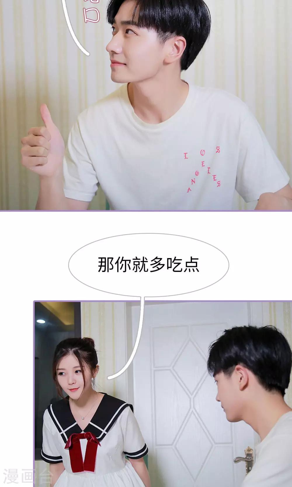 第39话19