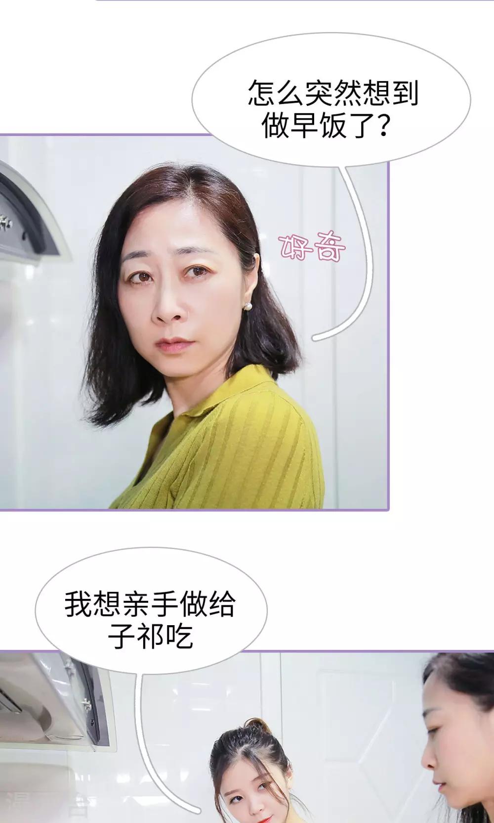 第39话13