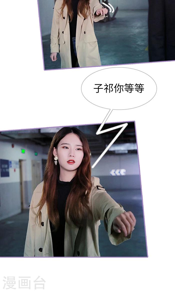 第49话8