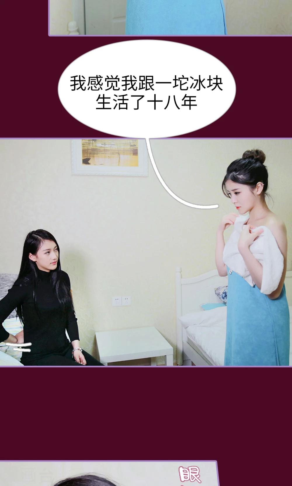第31话6