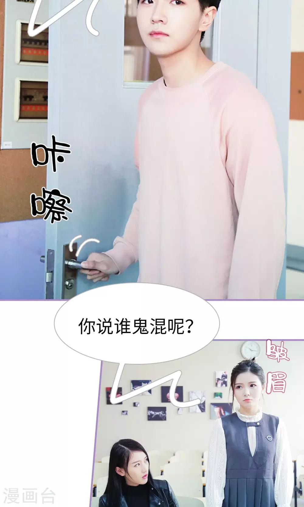 第3话19