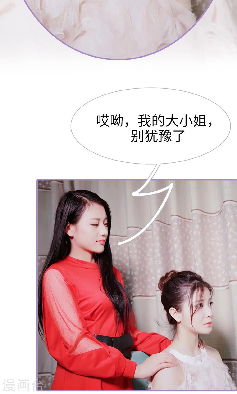 第31话18