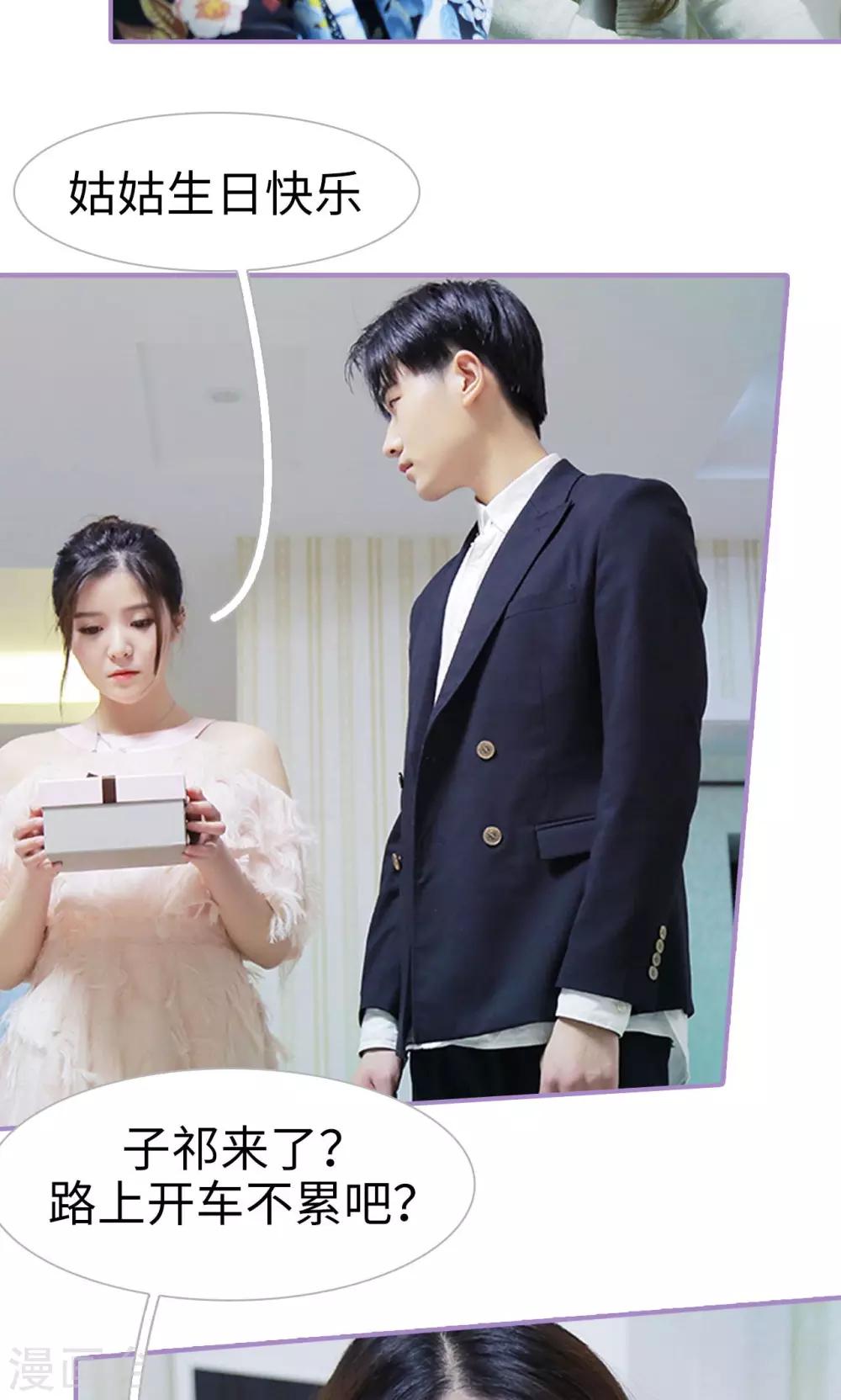 第21话10