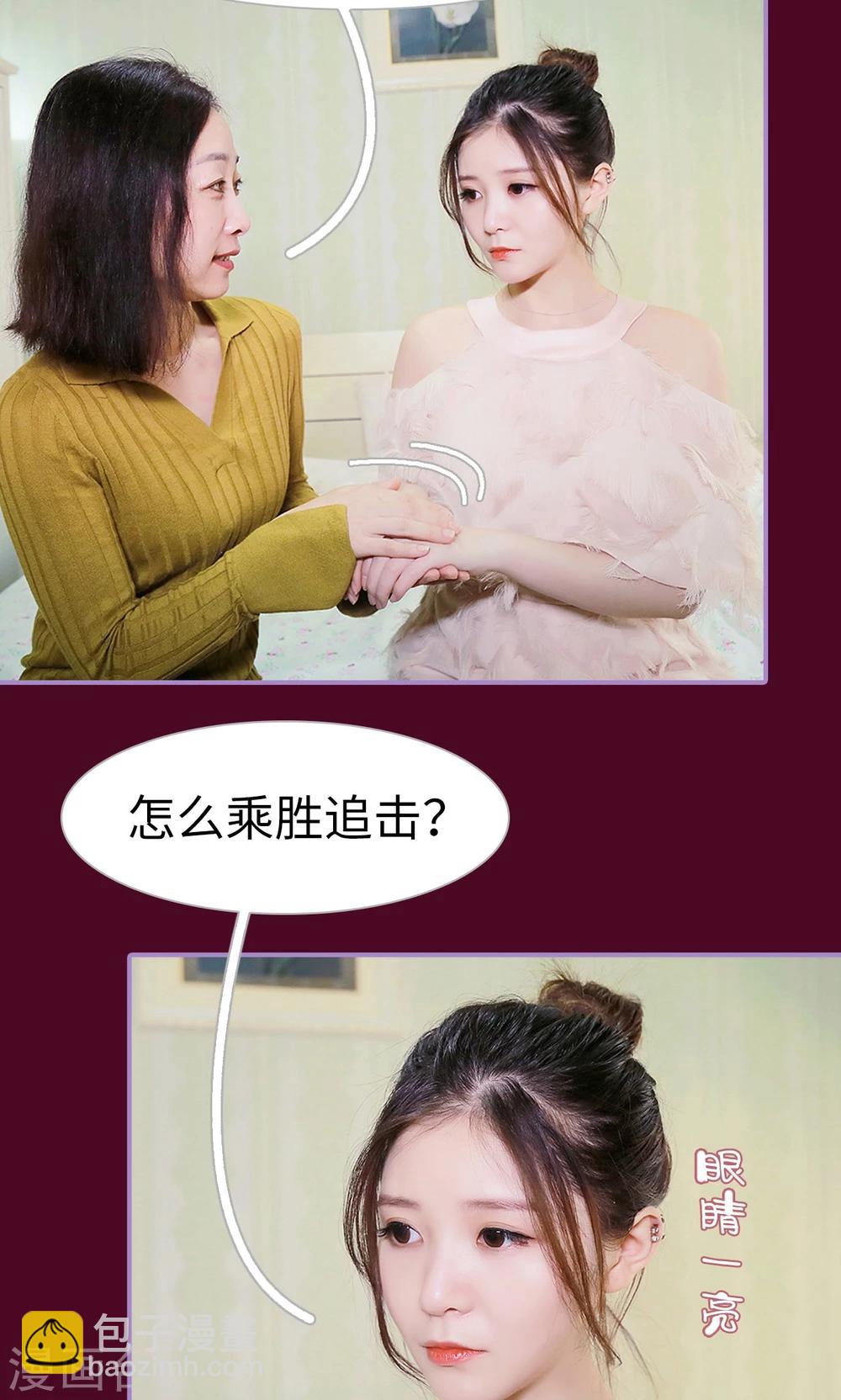第36话2