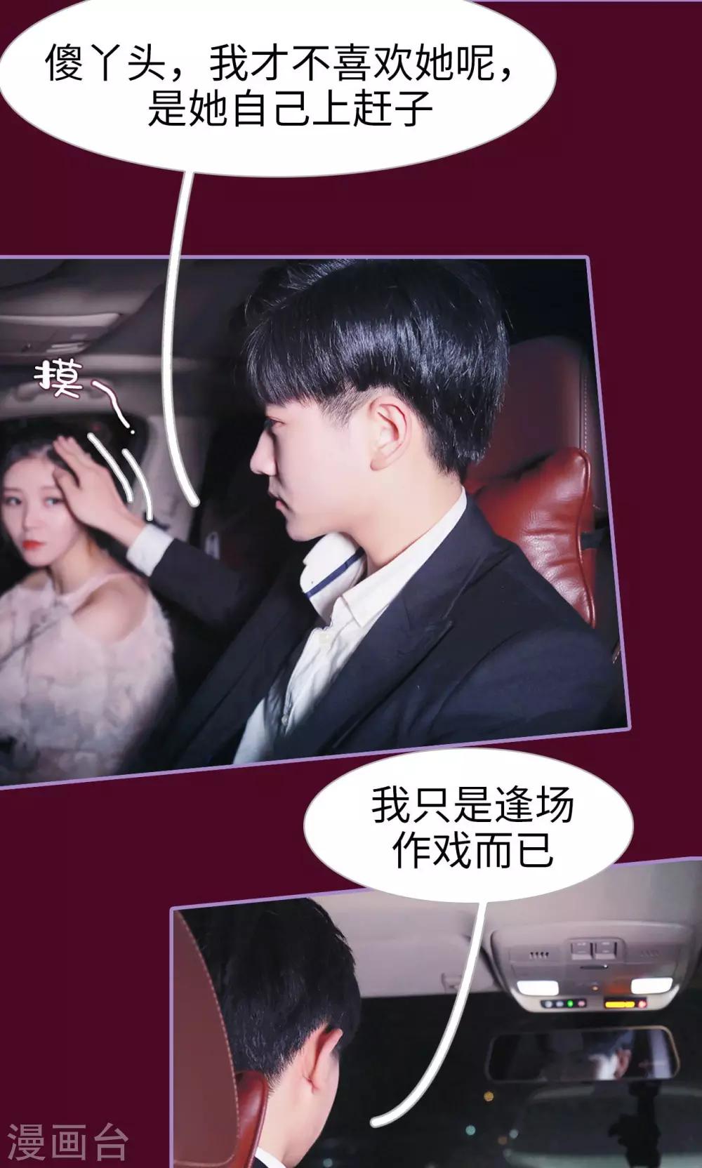 第35话4