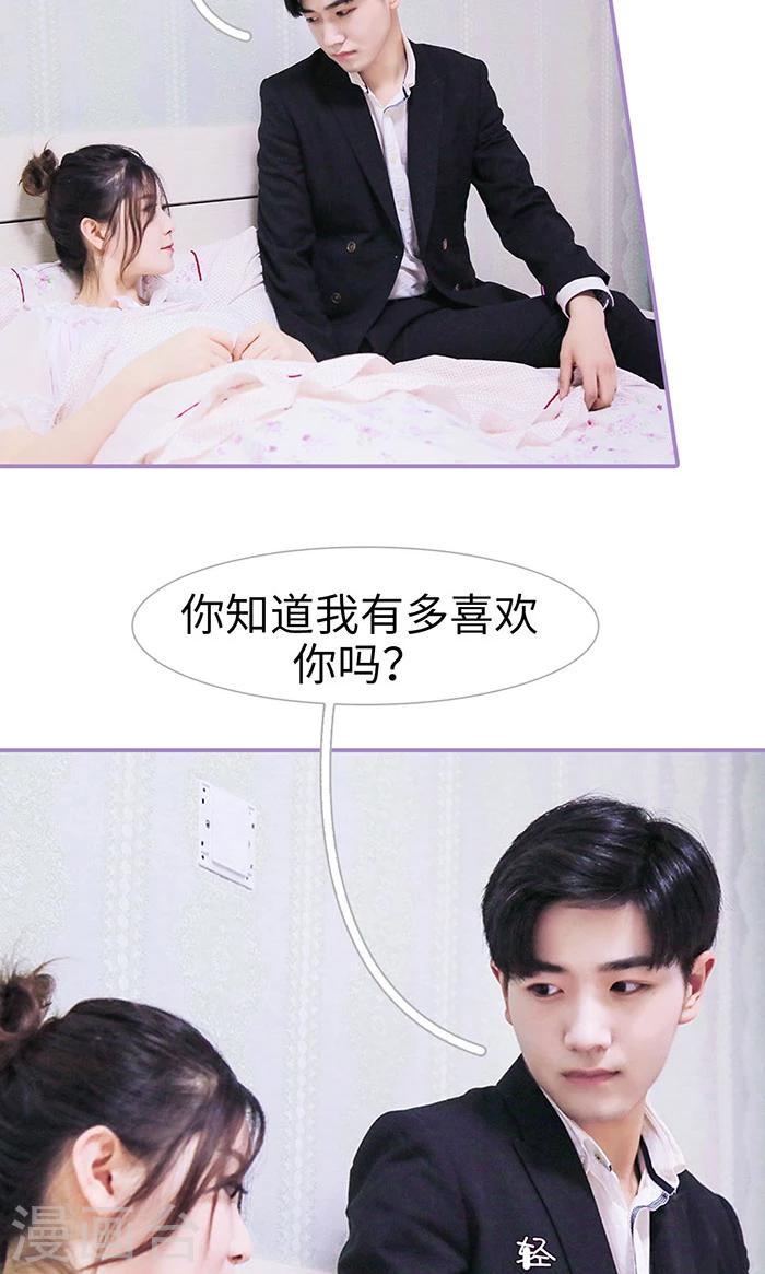 最终话9