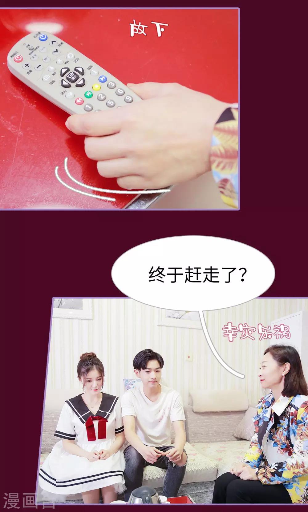 第43话2