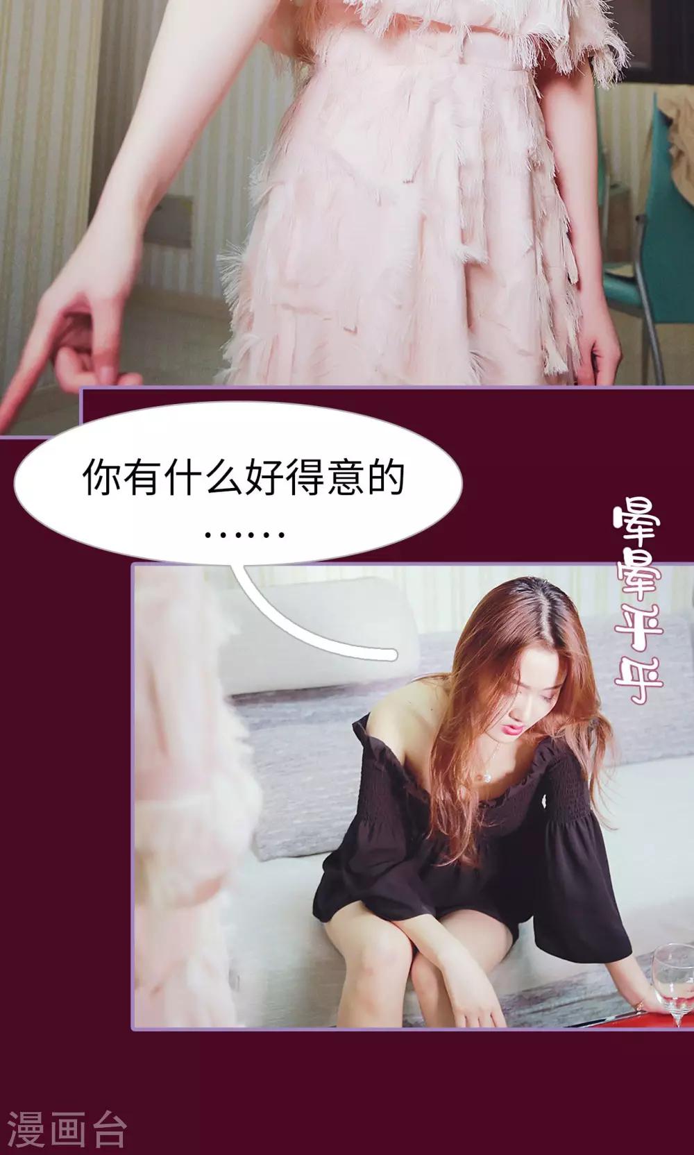 第11话10