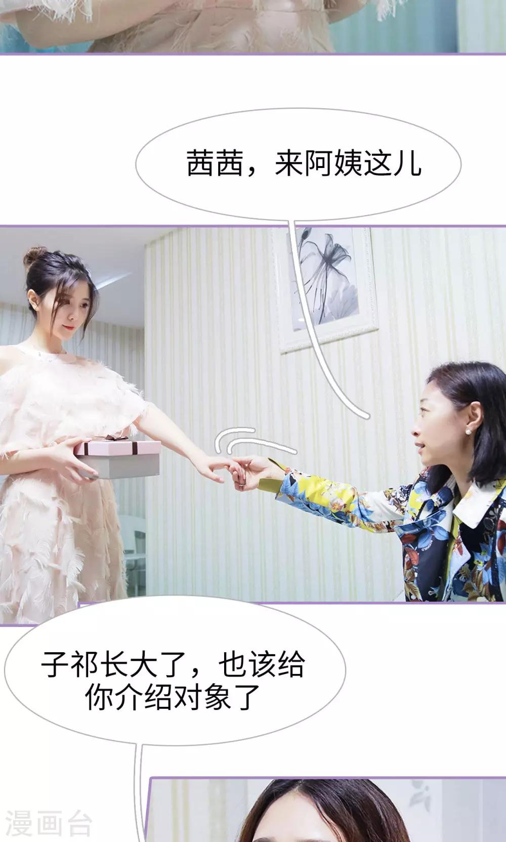 第21话14