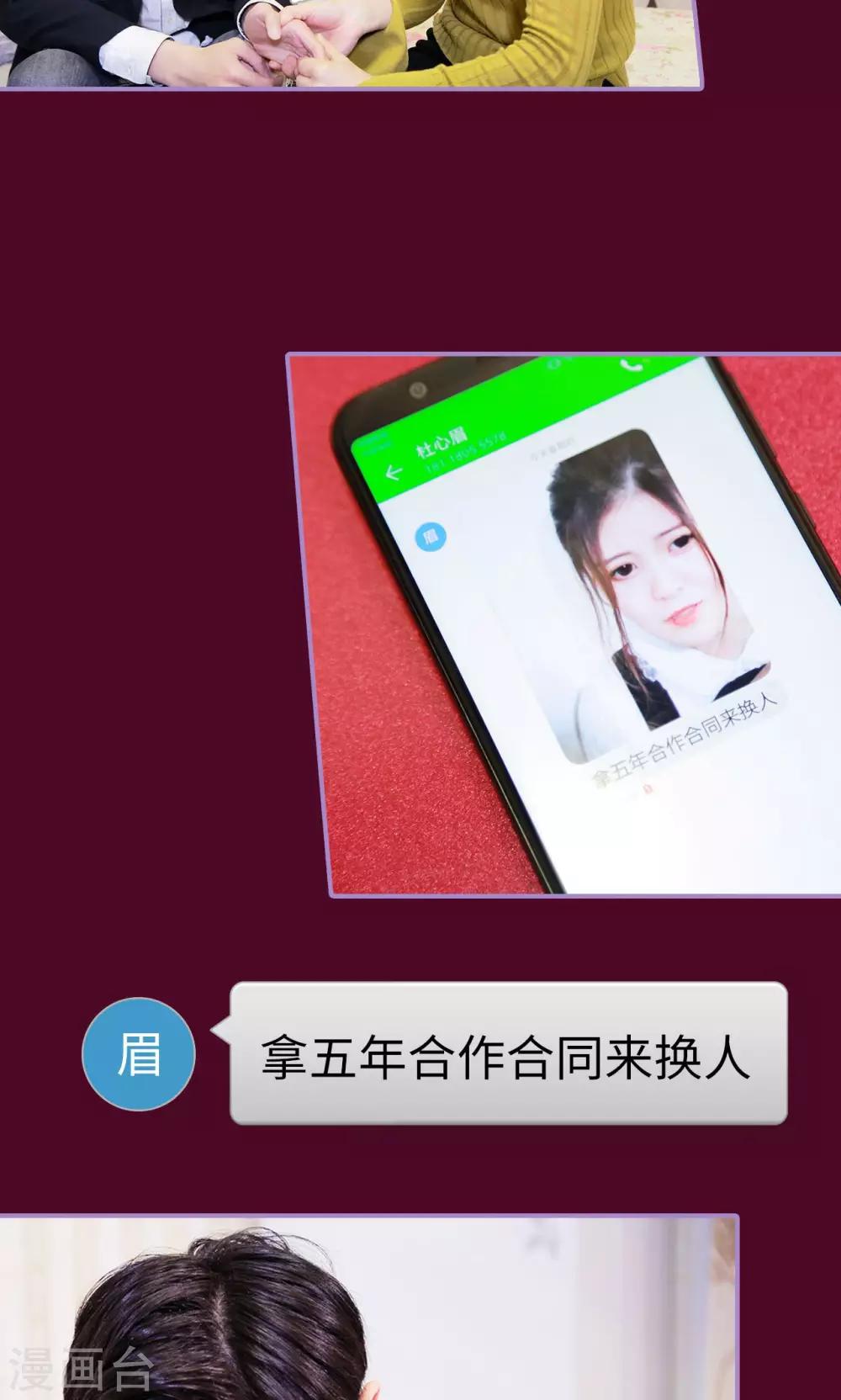 第48话17