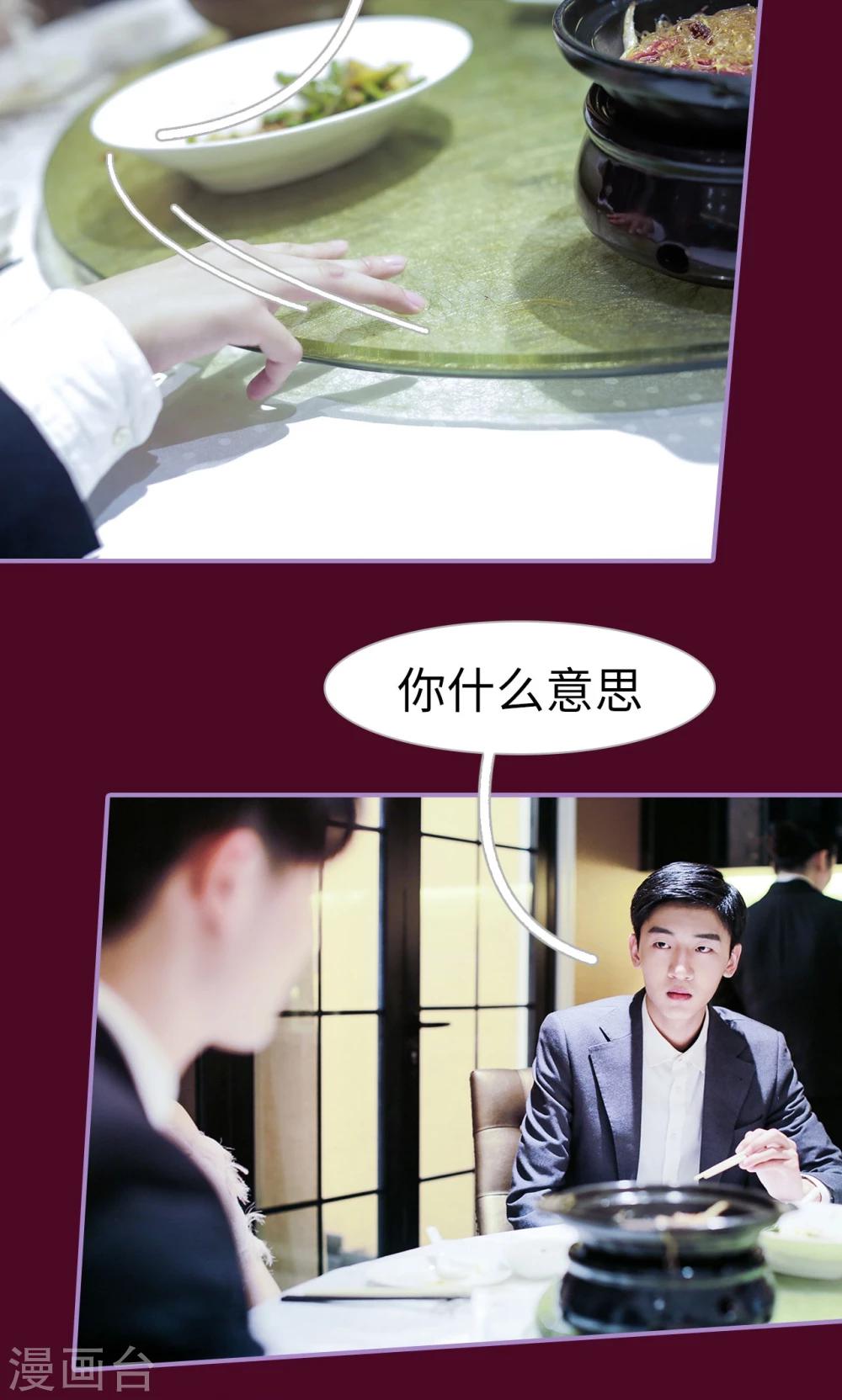 第33话17