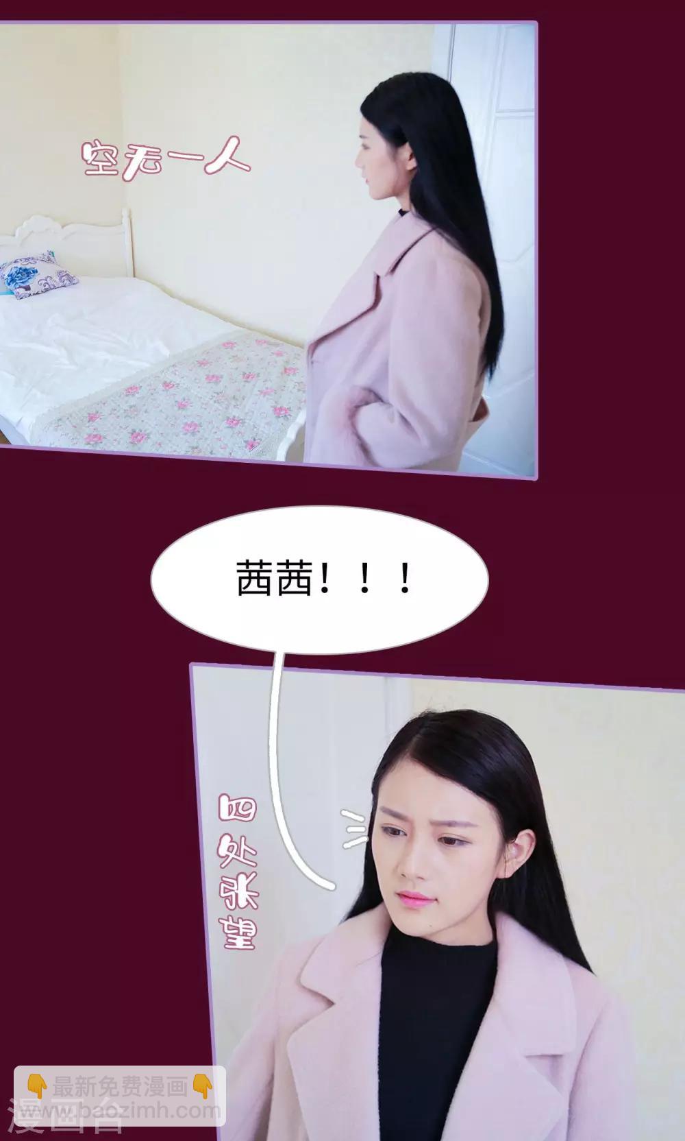 第48话2