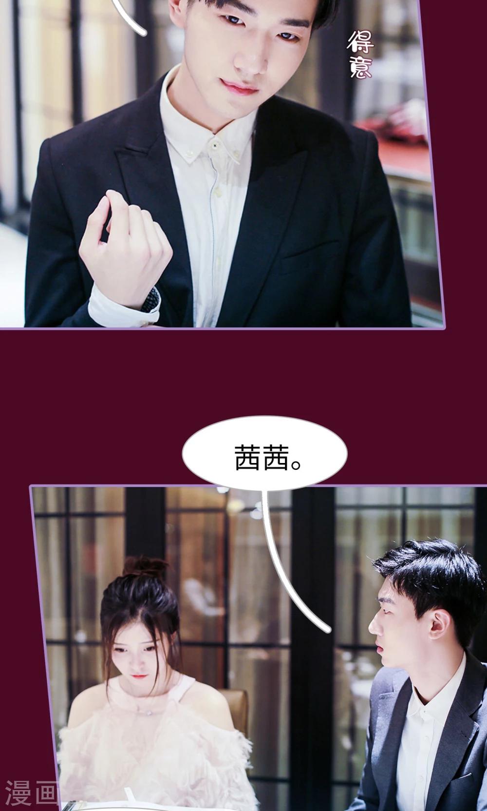 第33话13
