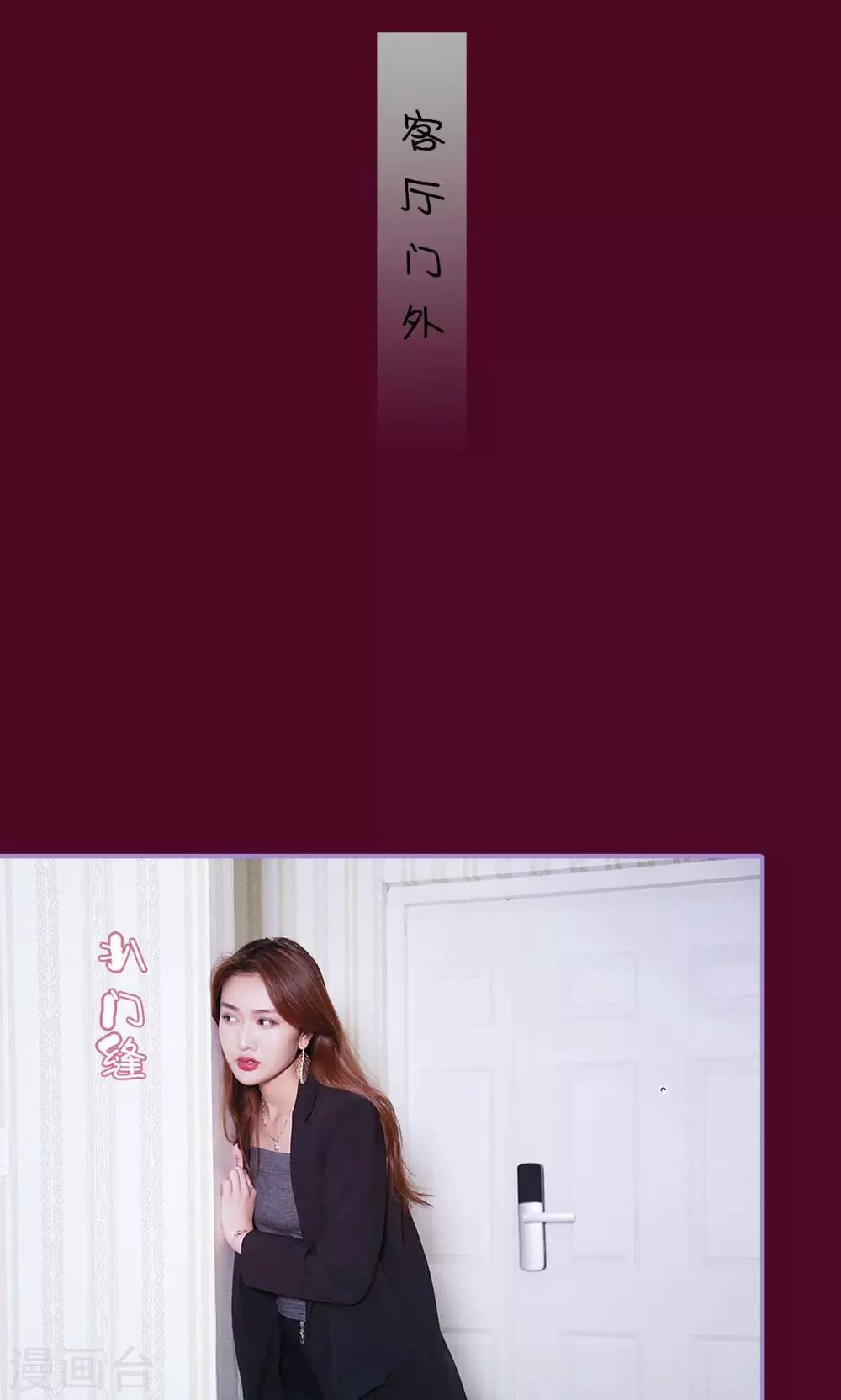 第43话17