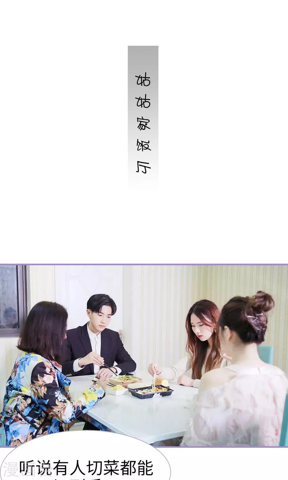 第22话15