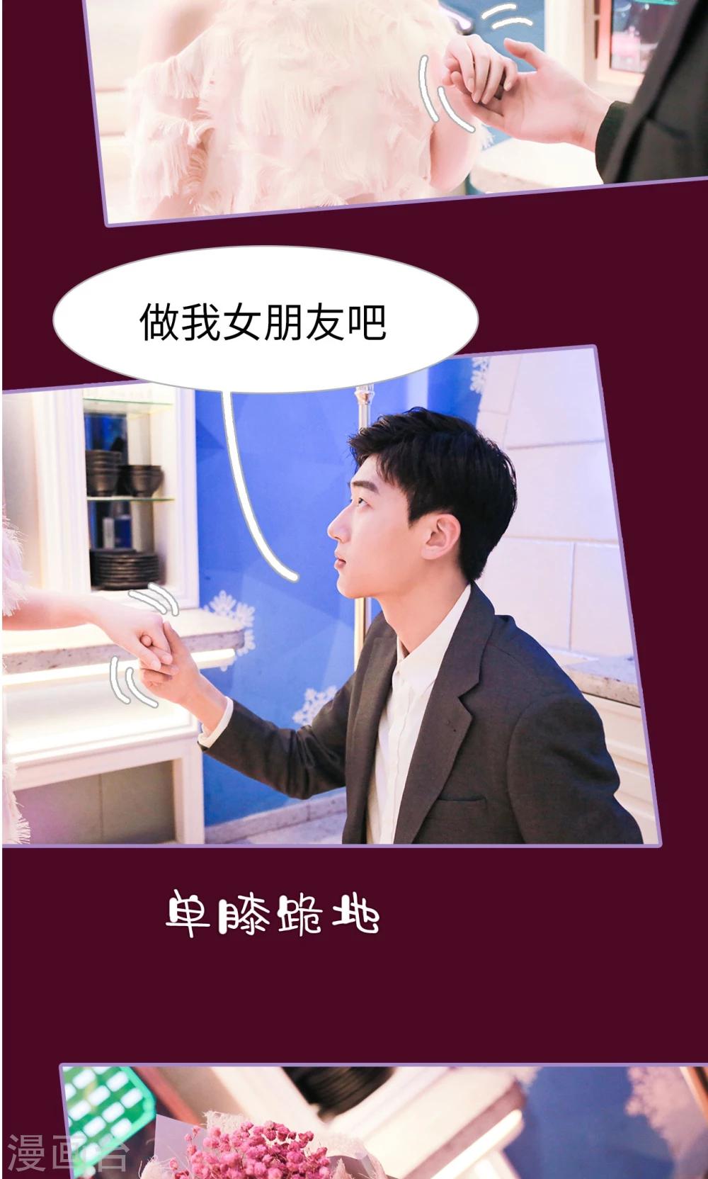 第32话9