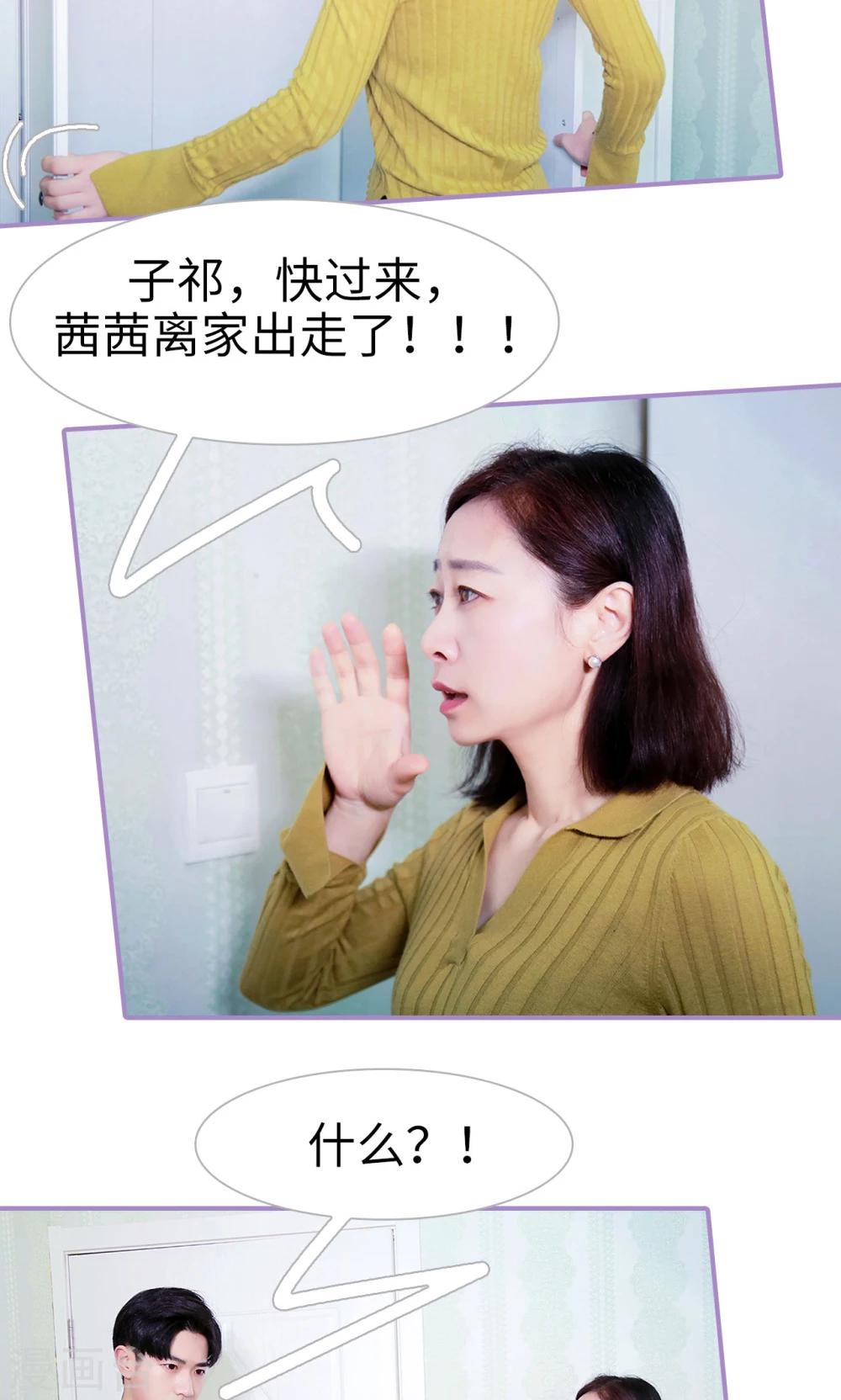 第17话6