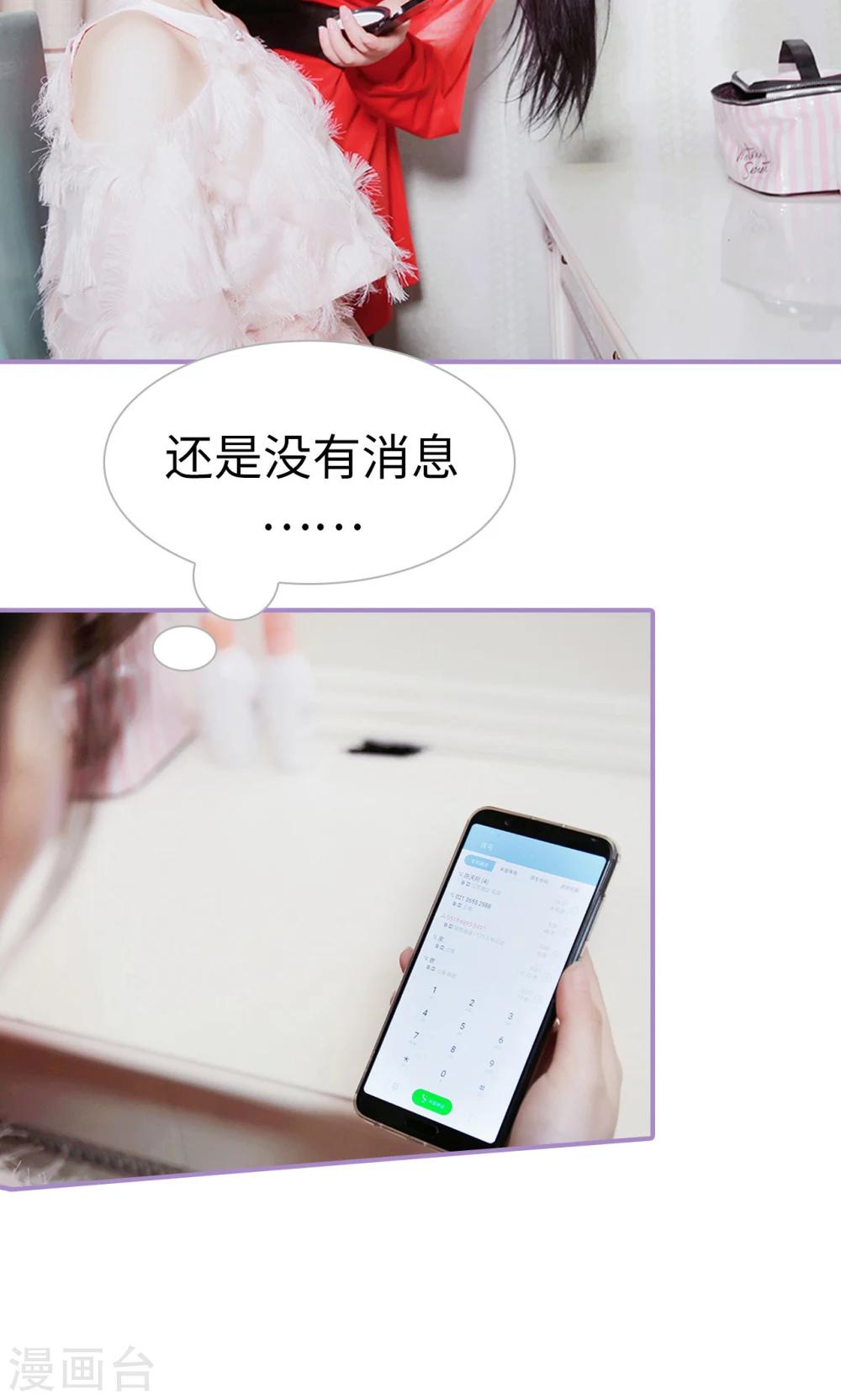 第31话9