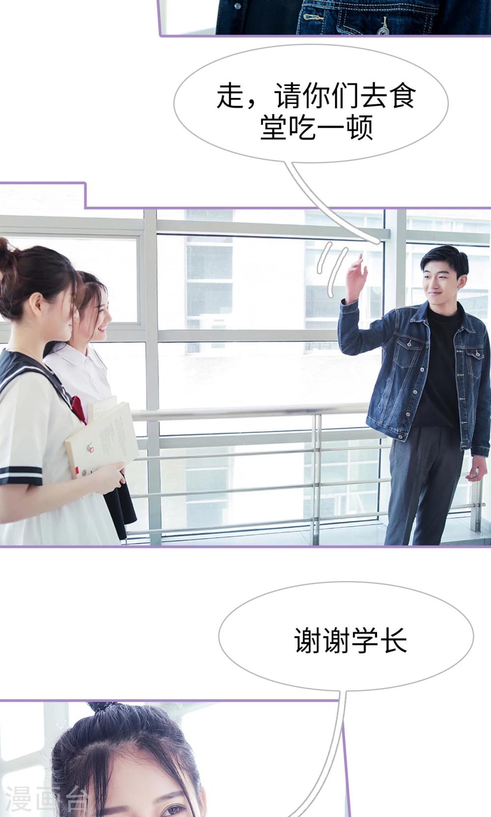 第24话14