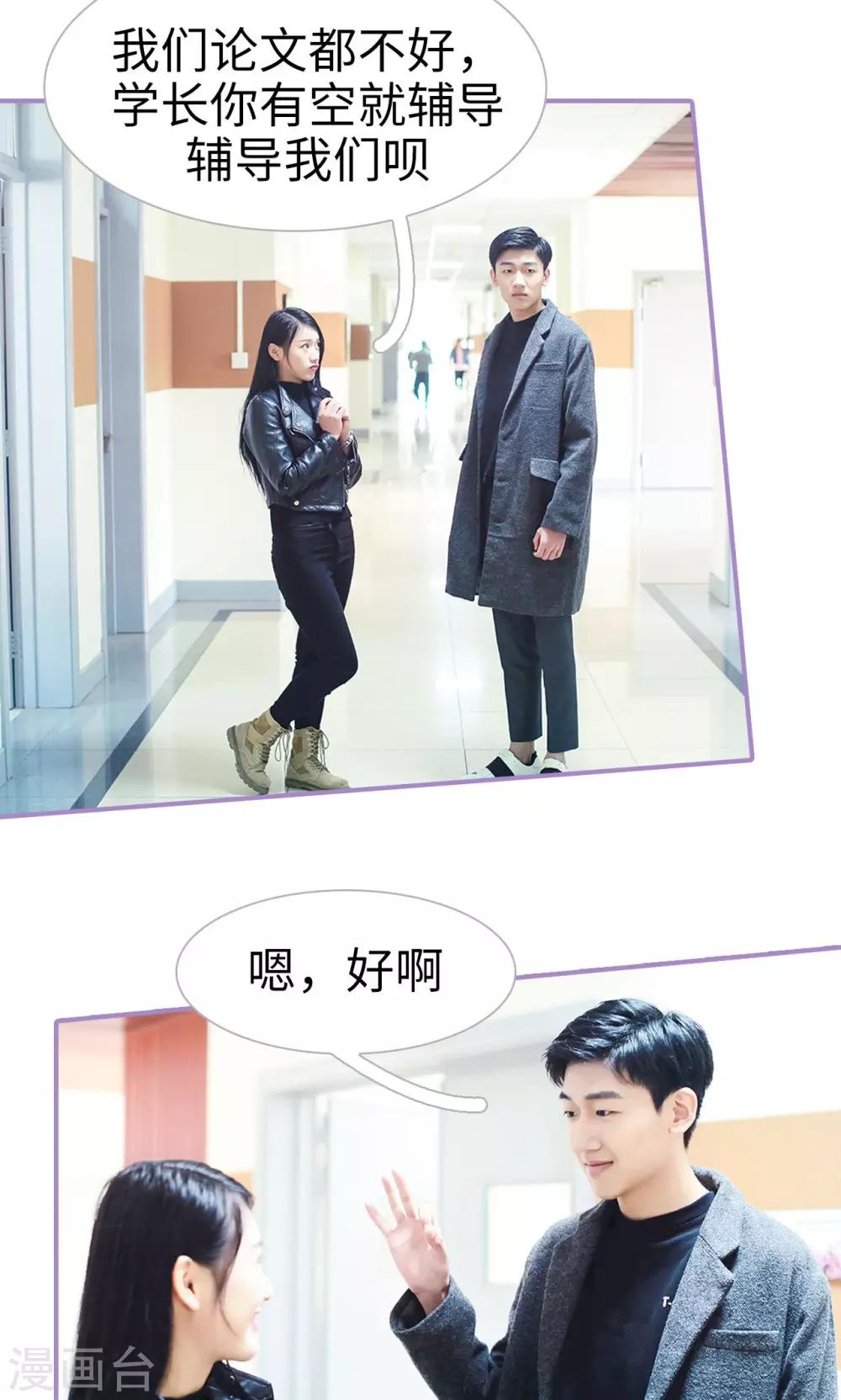 第3话8