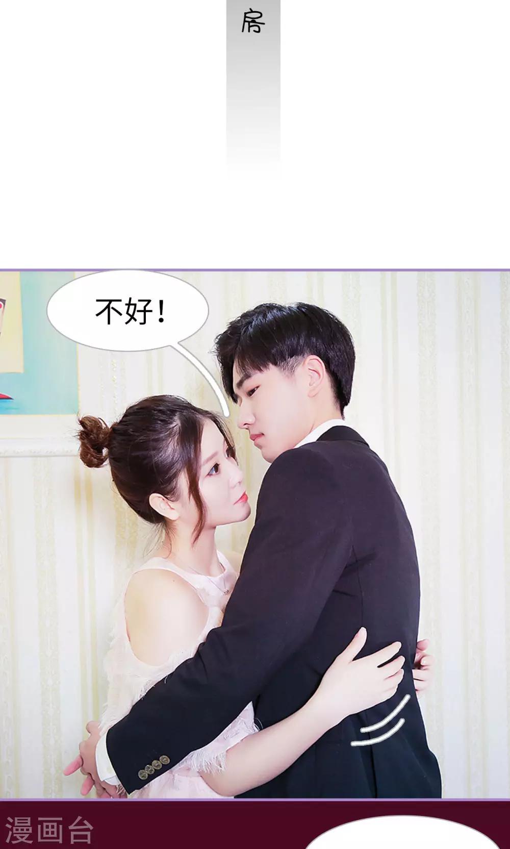 第37话1