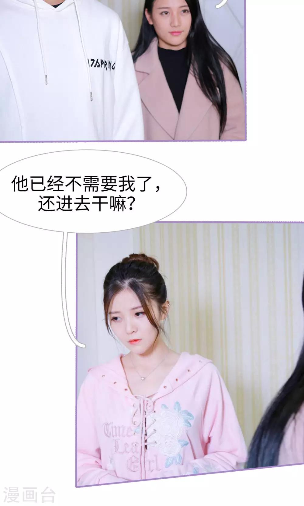 第29话6