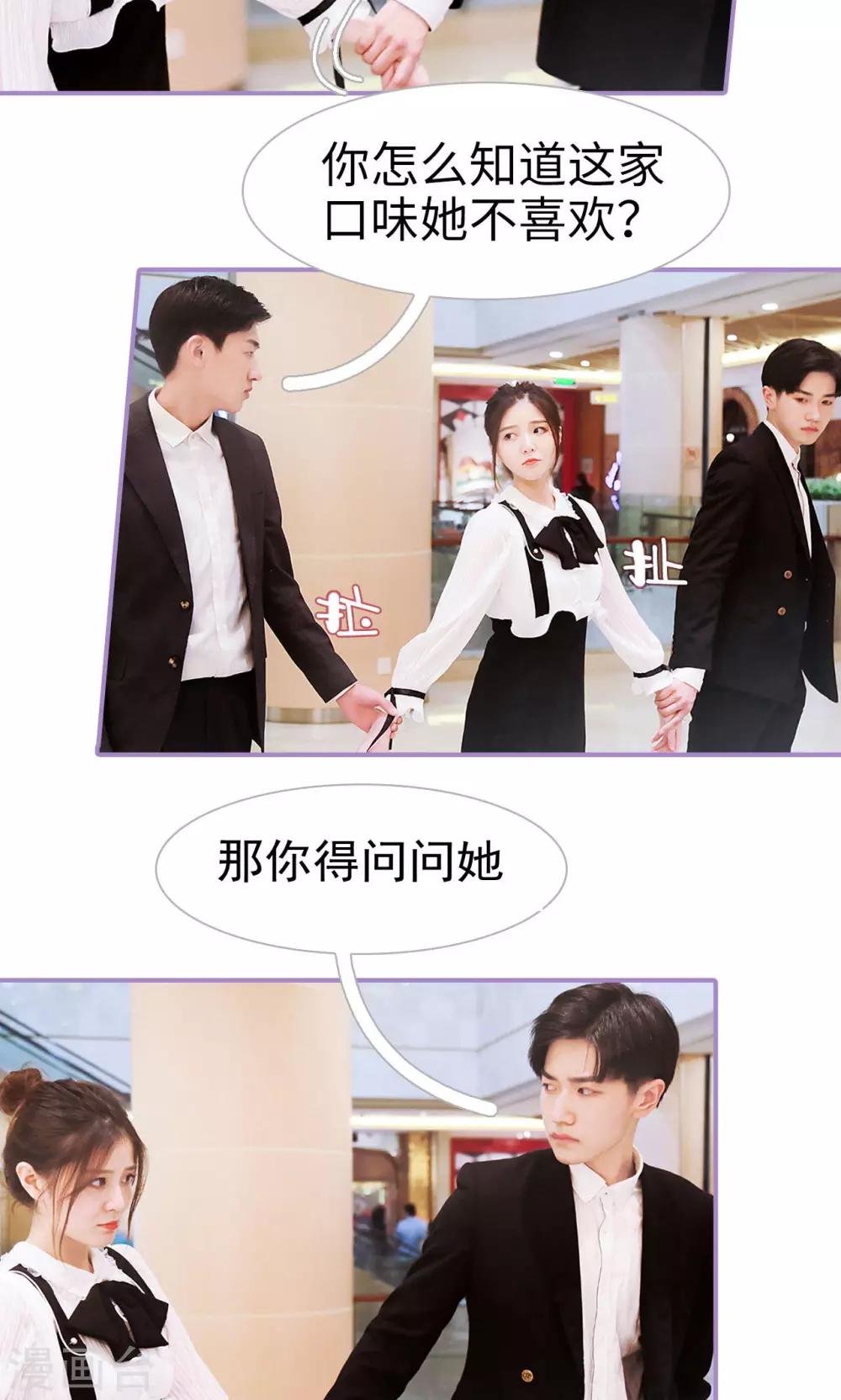 第14话13
