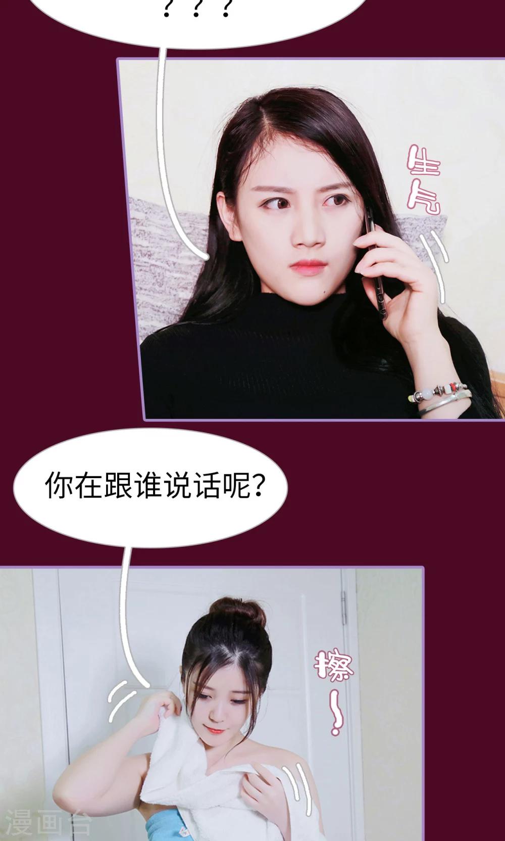 第31话3