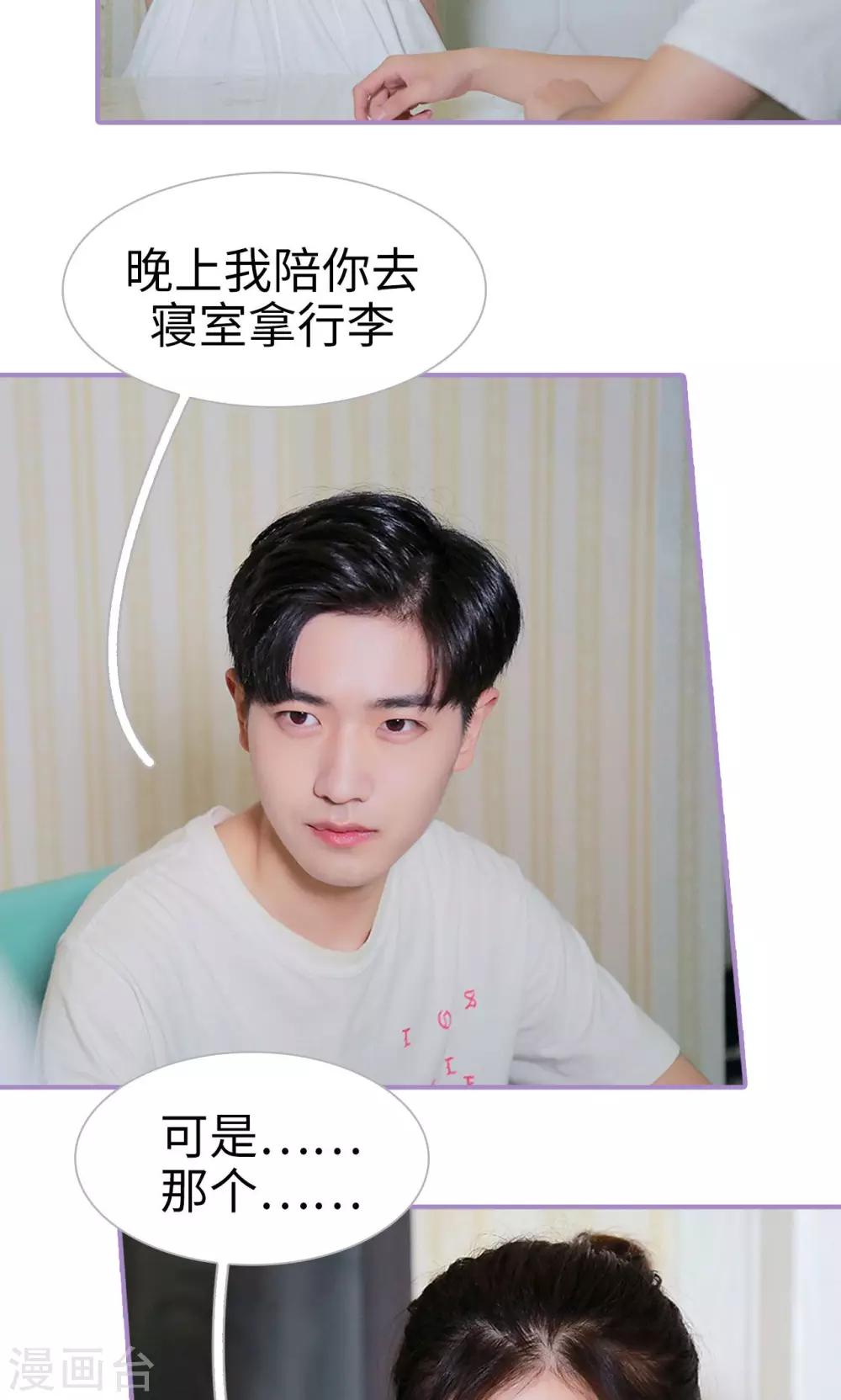 第39话20