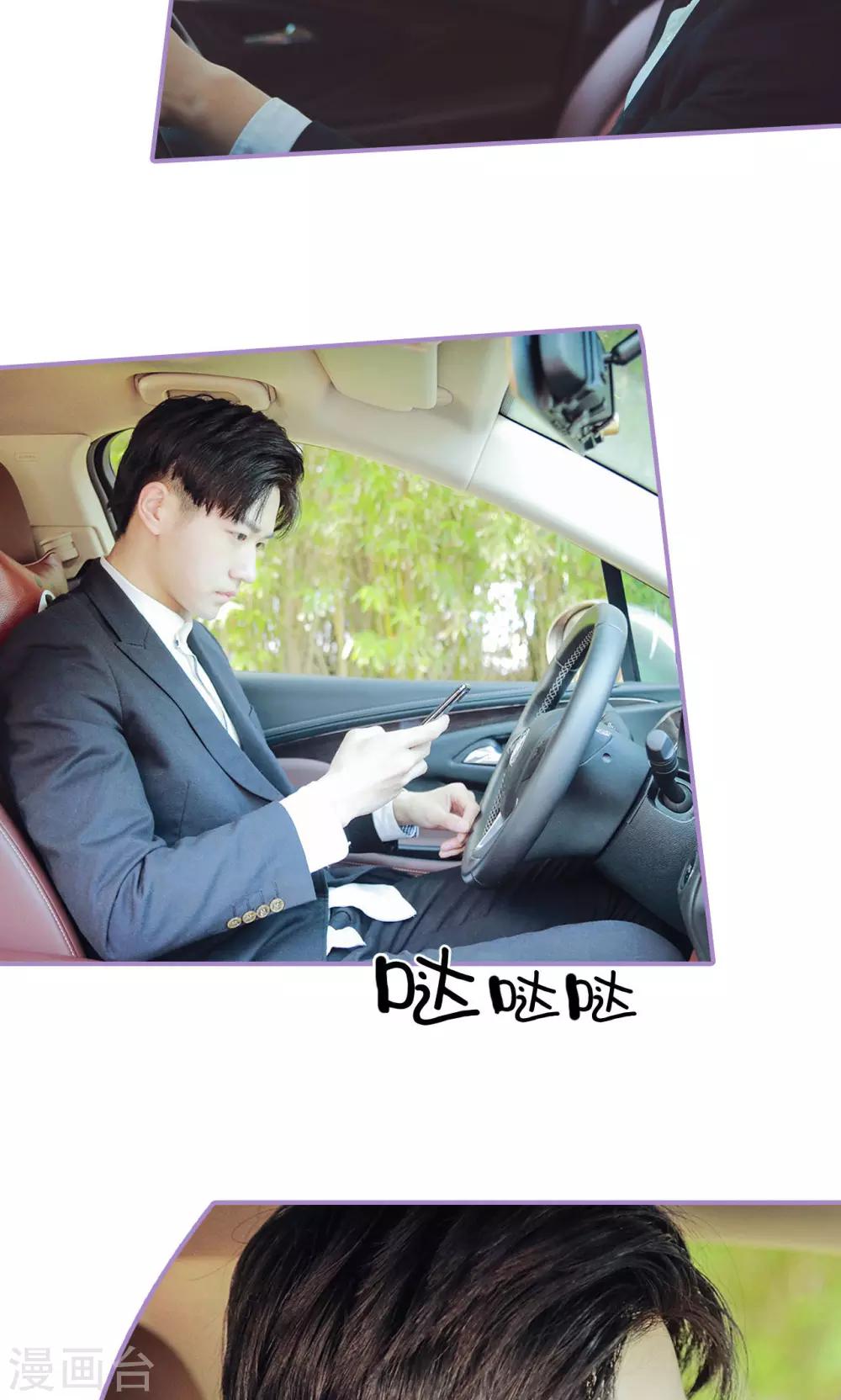 第13话4