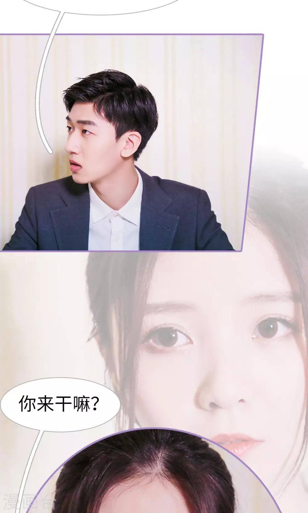 第44话10