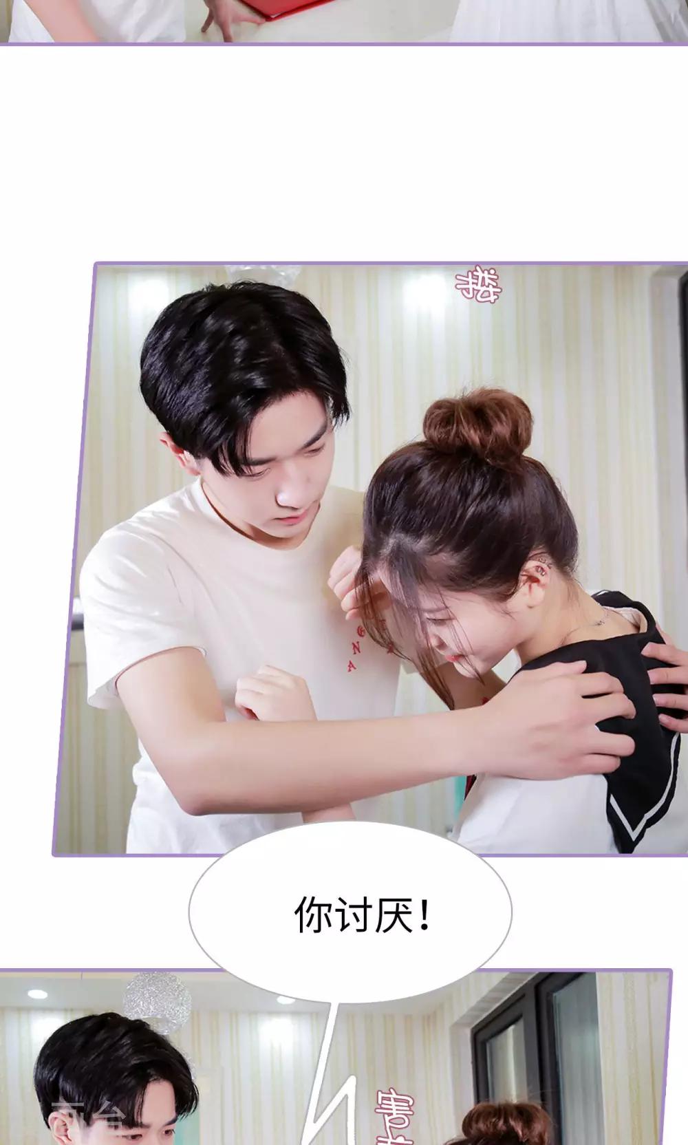 第39话8