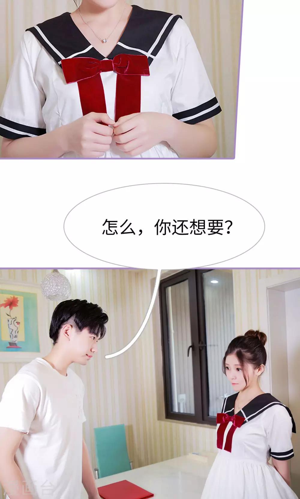 第39话7