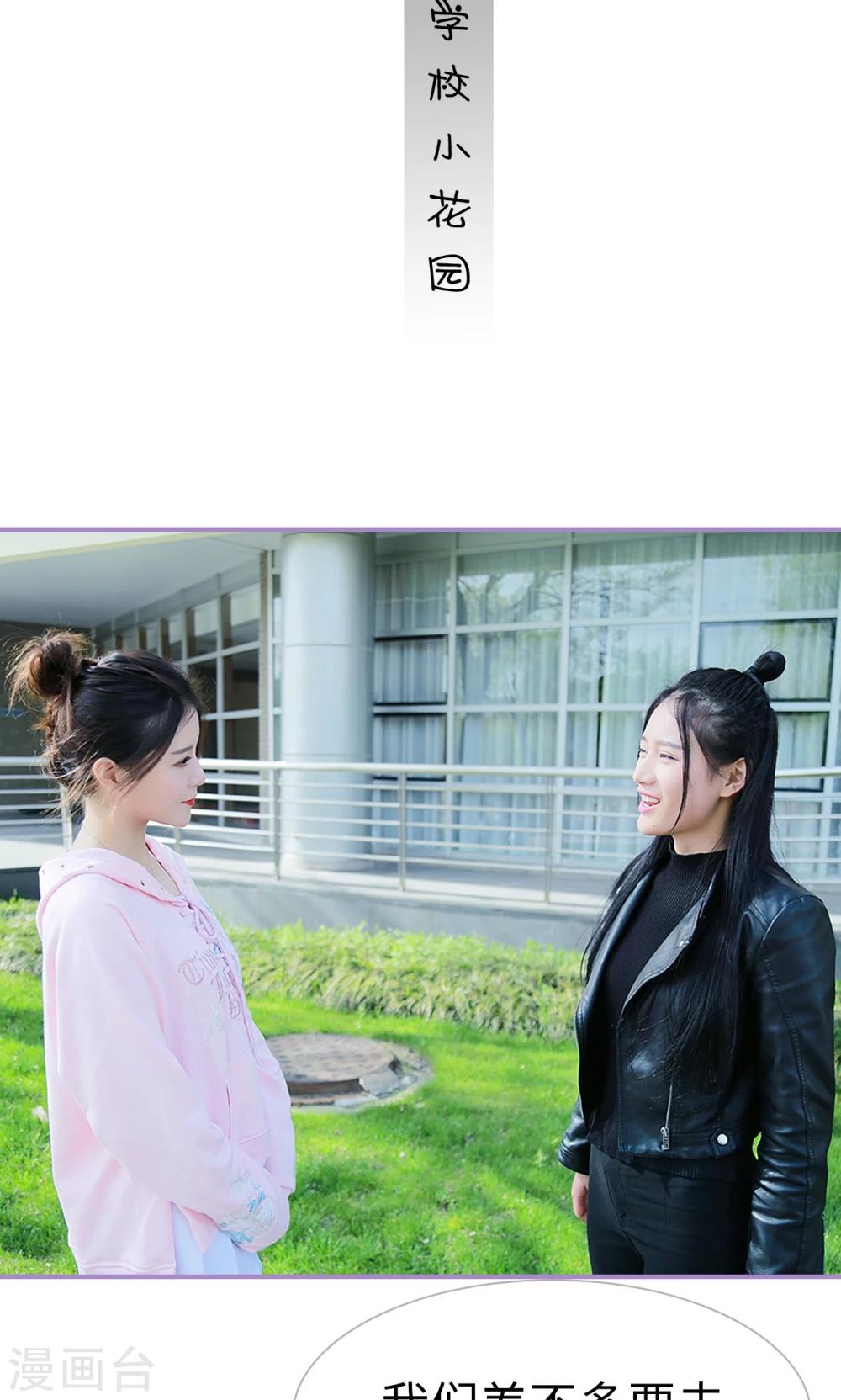 第28话8
