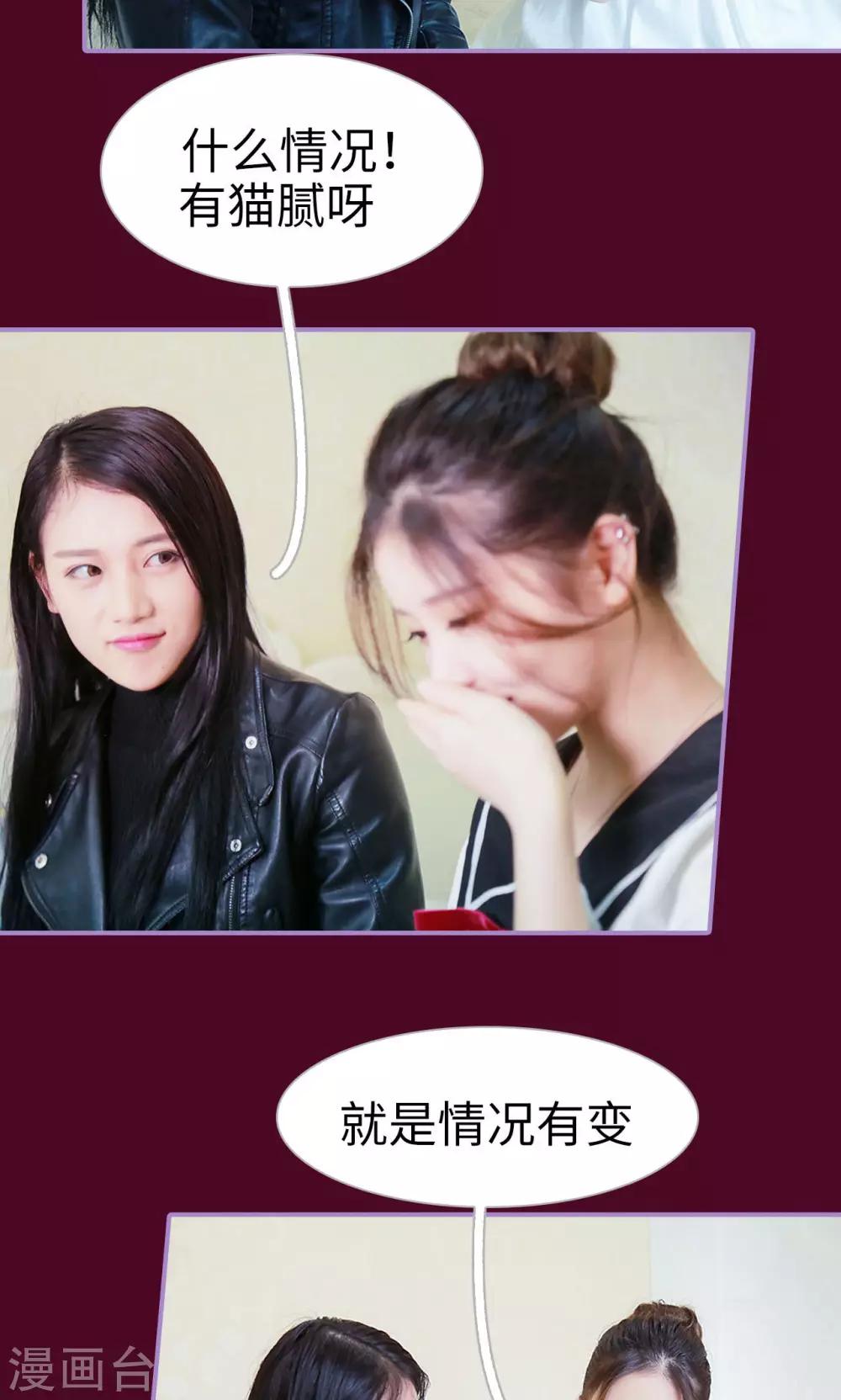 第41话5