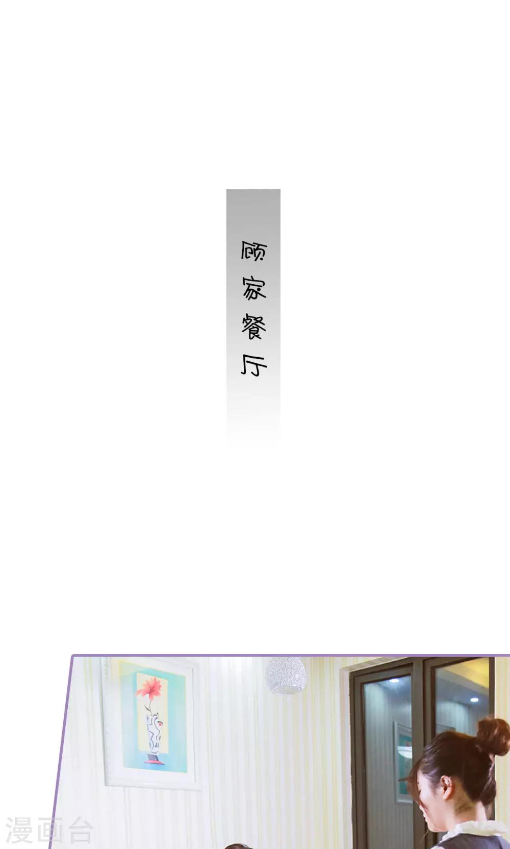 第2话8