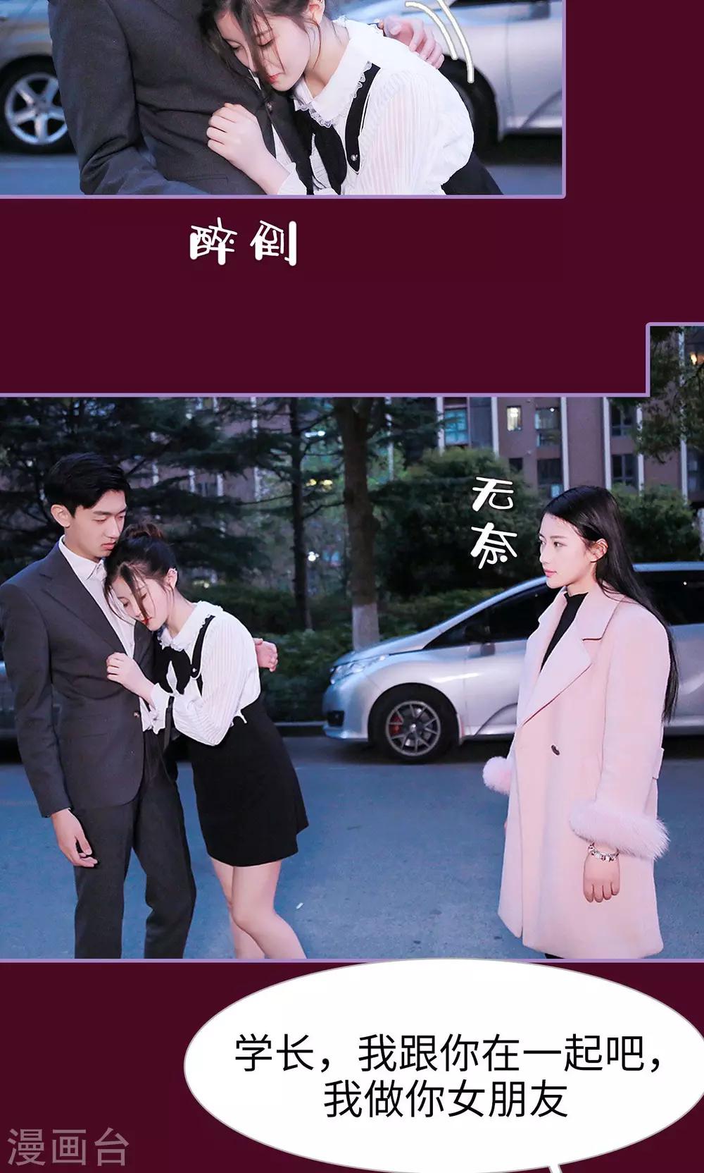 第46话14