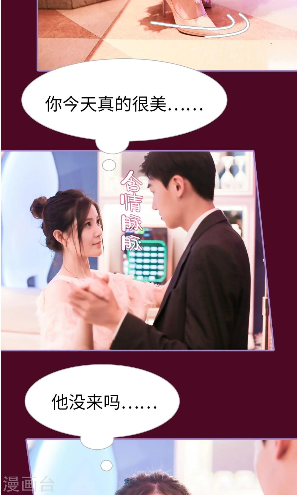 第32话4