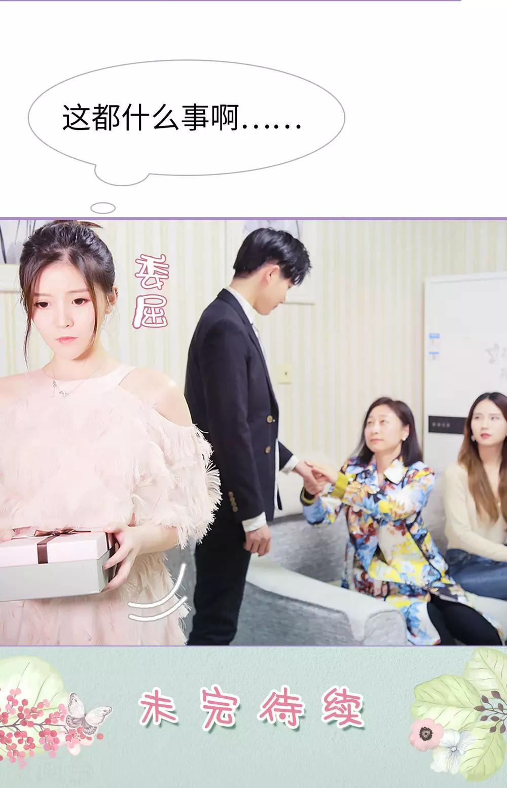 第21话23